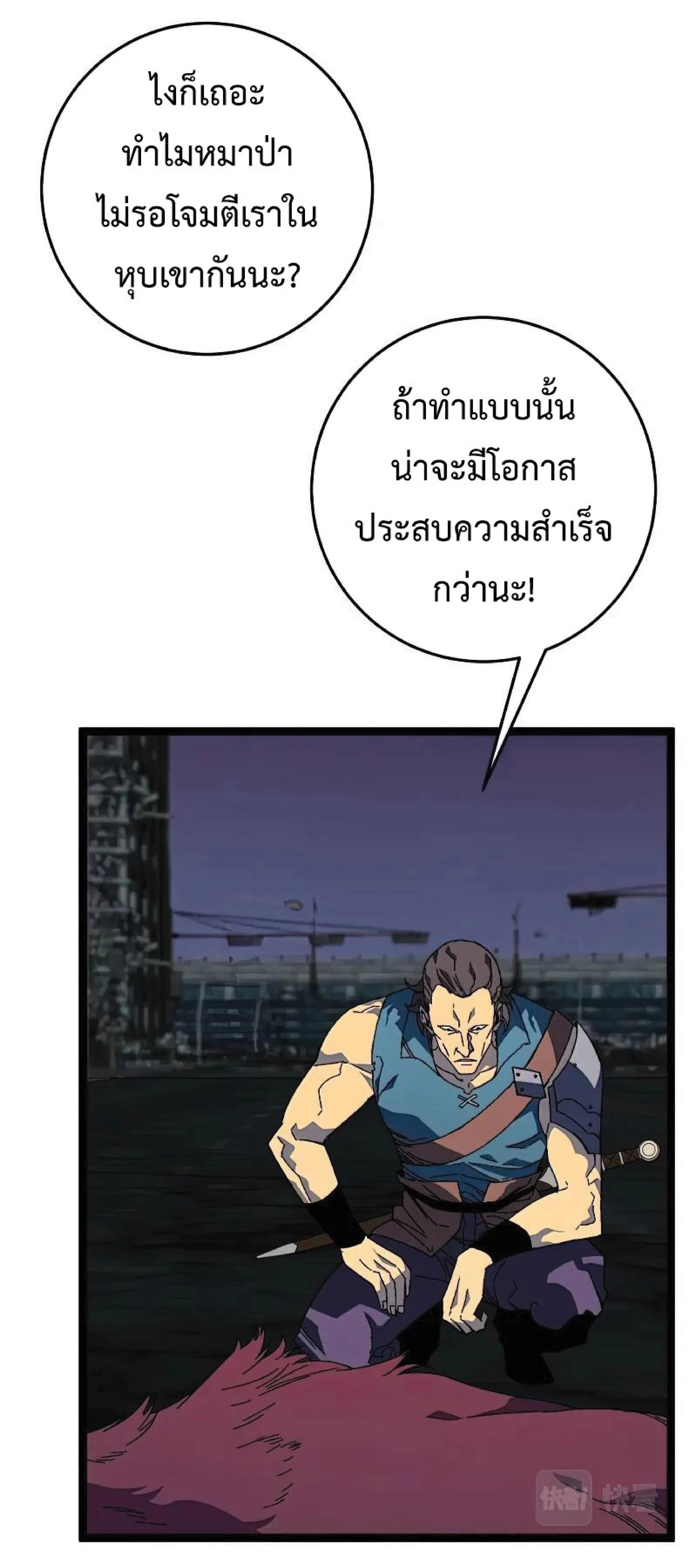 หน้าที่ 32