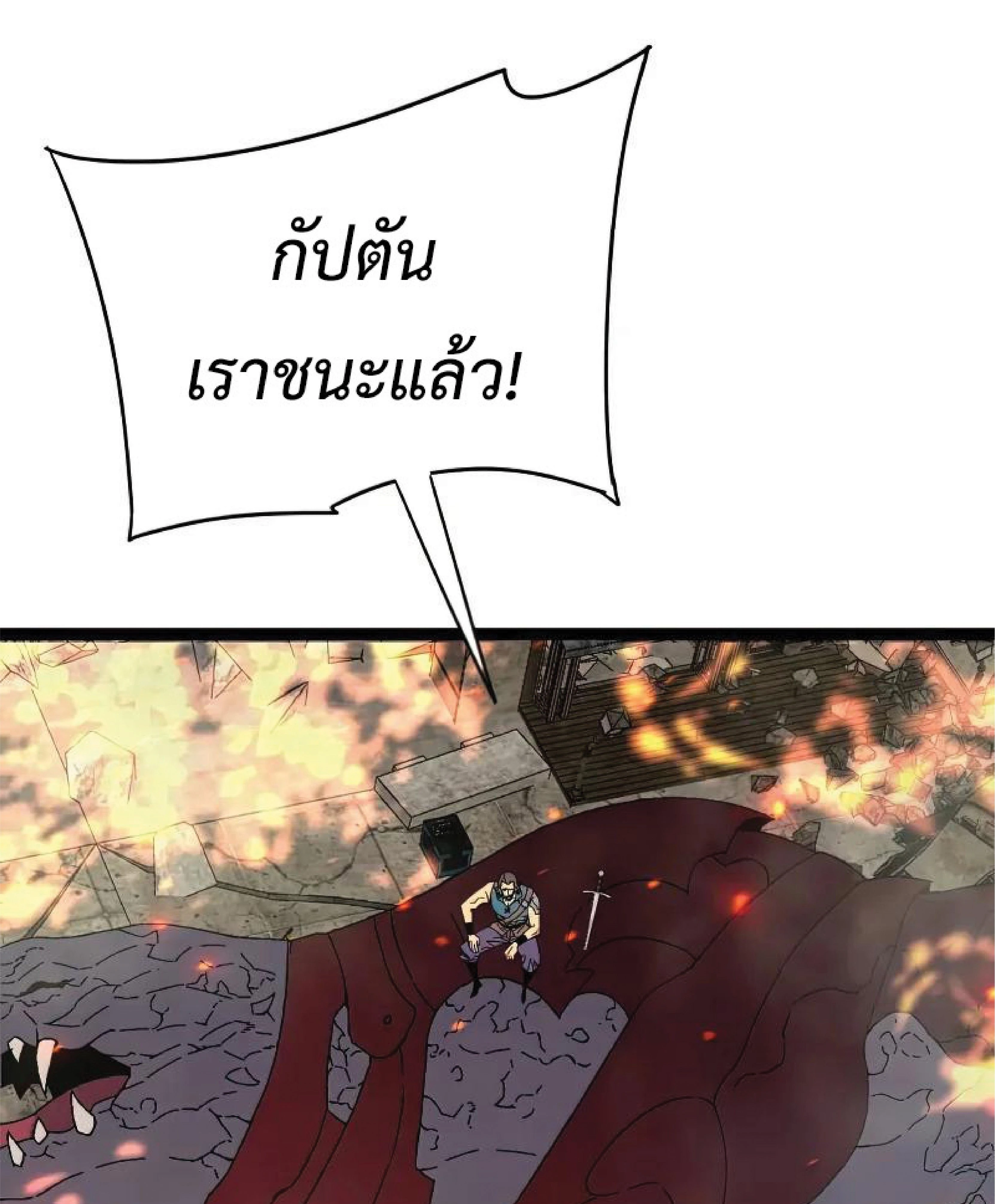 หน้าที่ 66