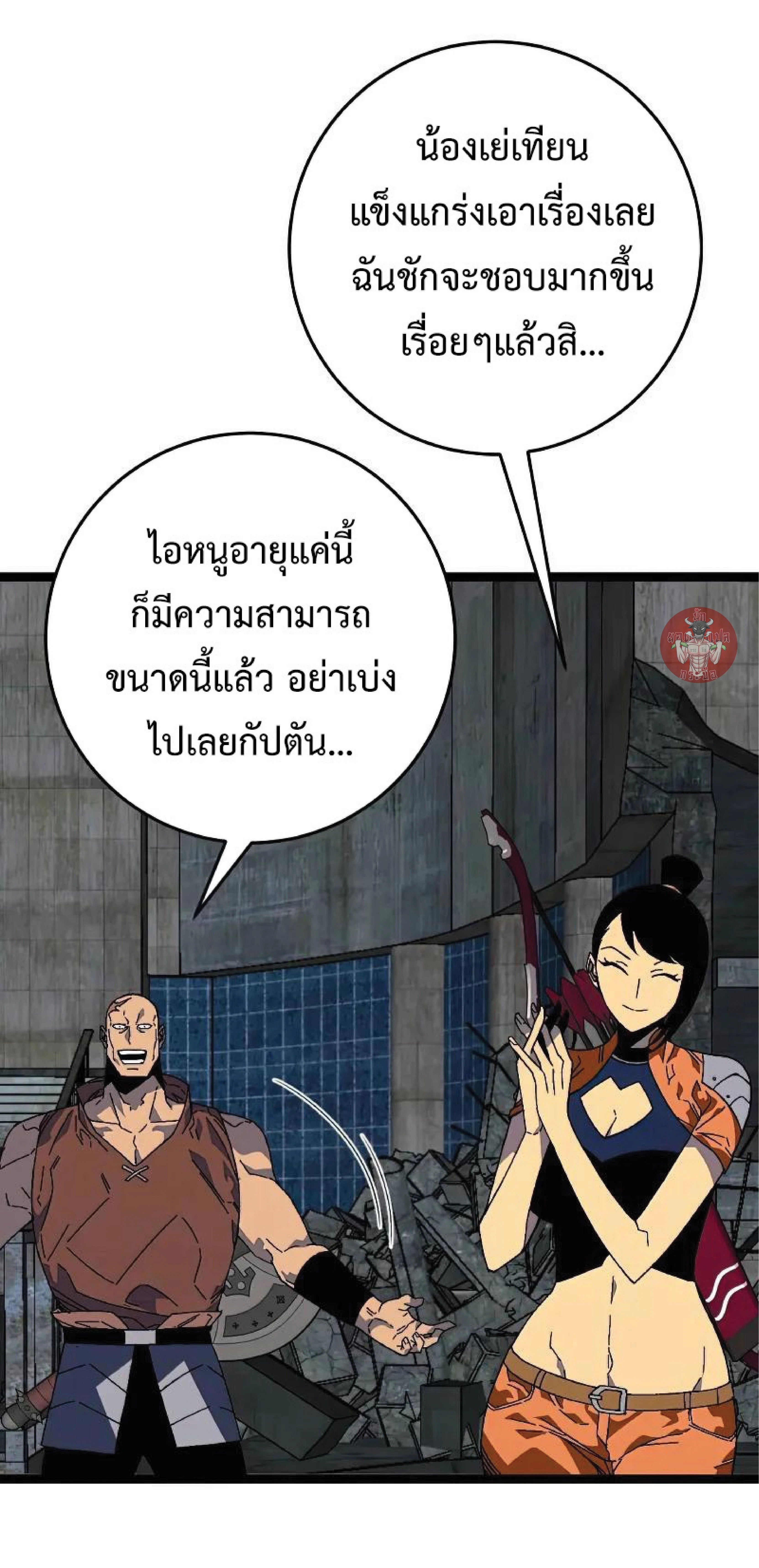 หน้าที่ 30