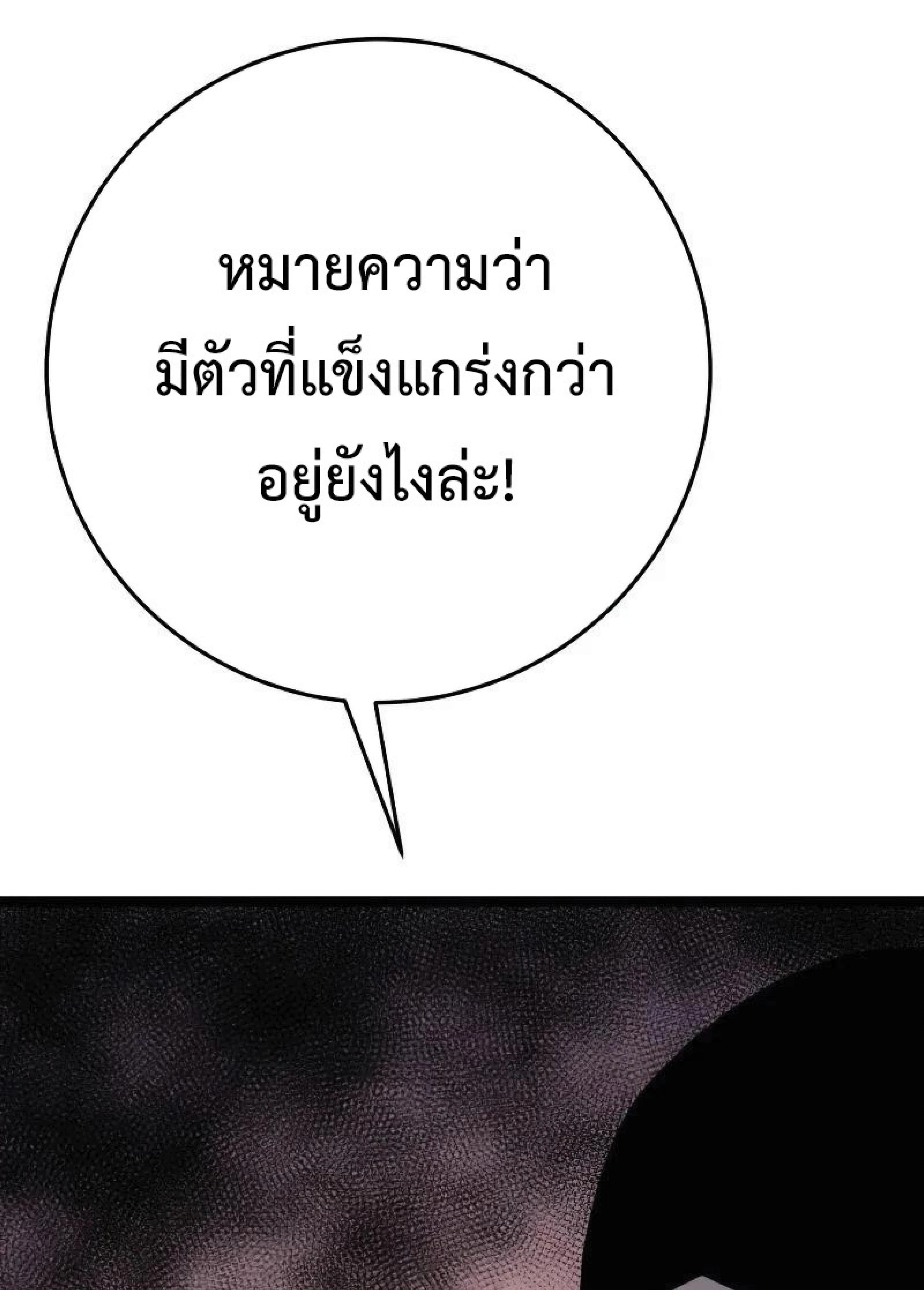 หน้าที่ 34