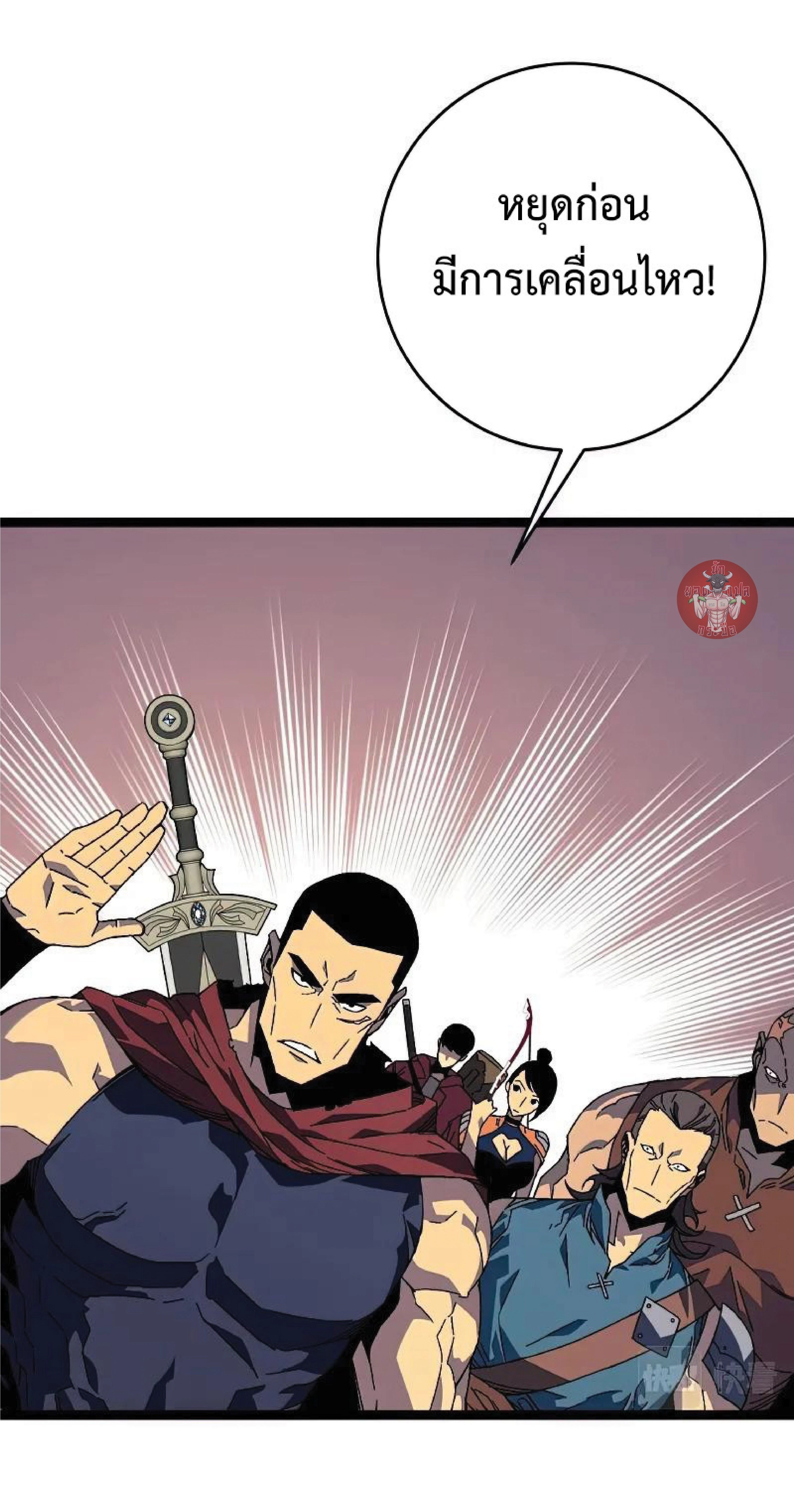 หน้าที่ 45