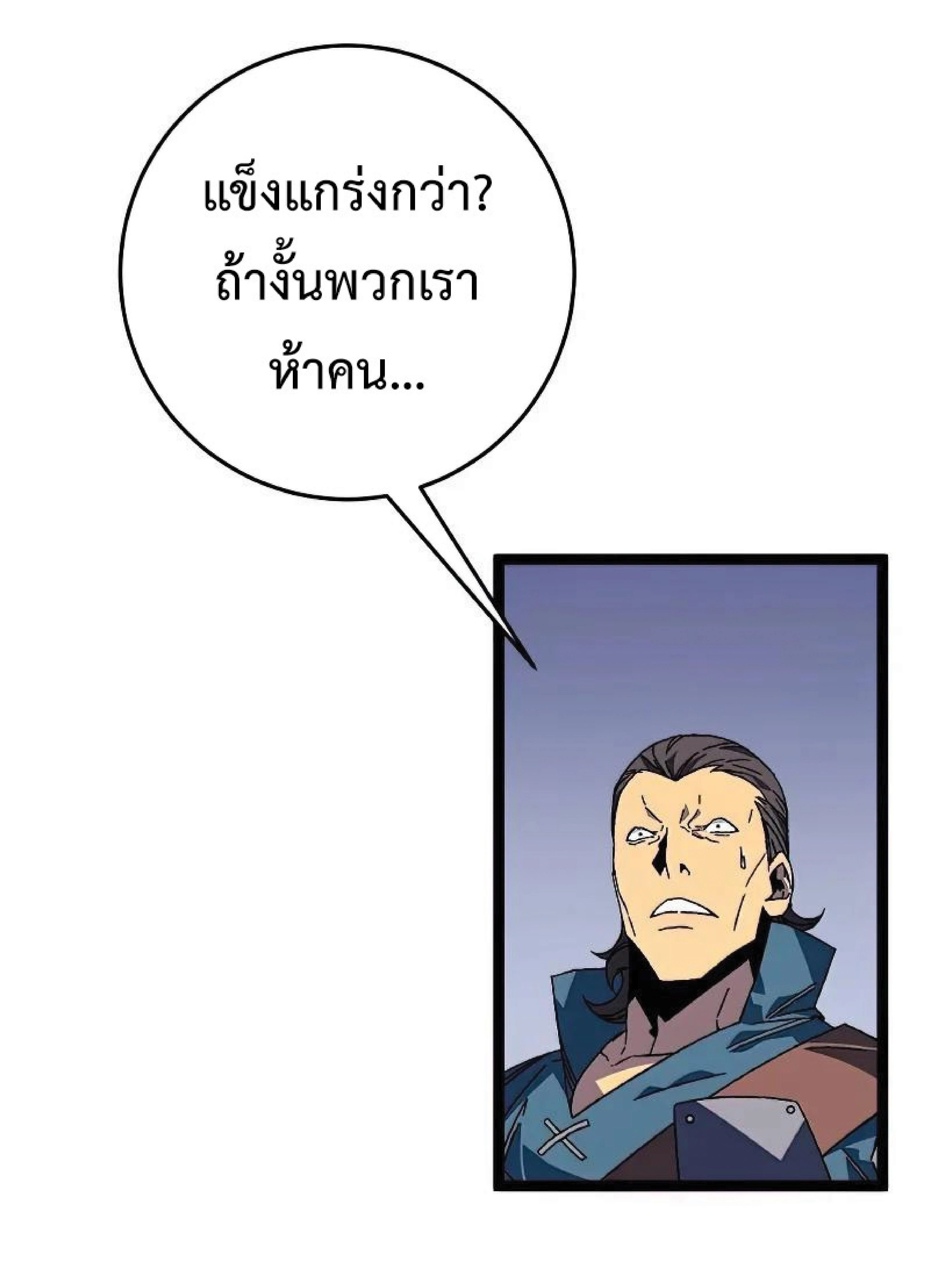 หน้าที่ 36