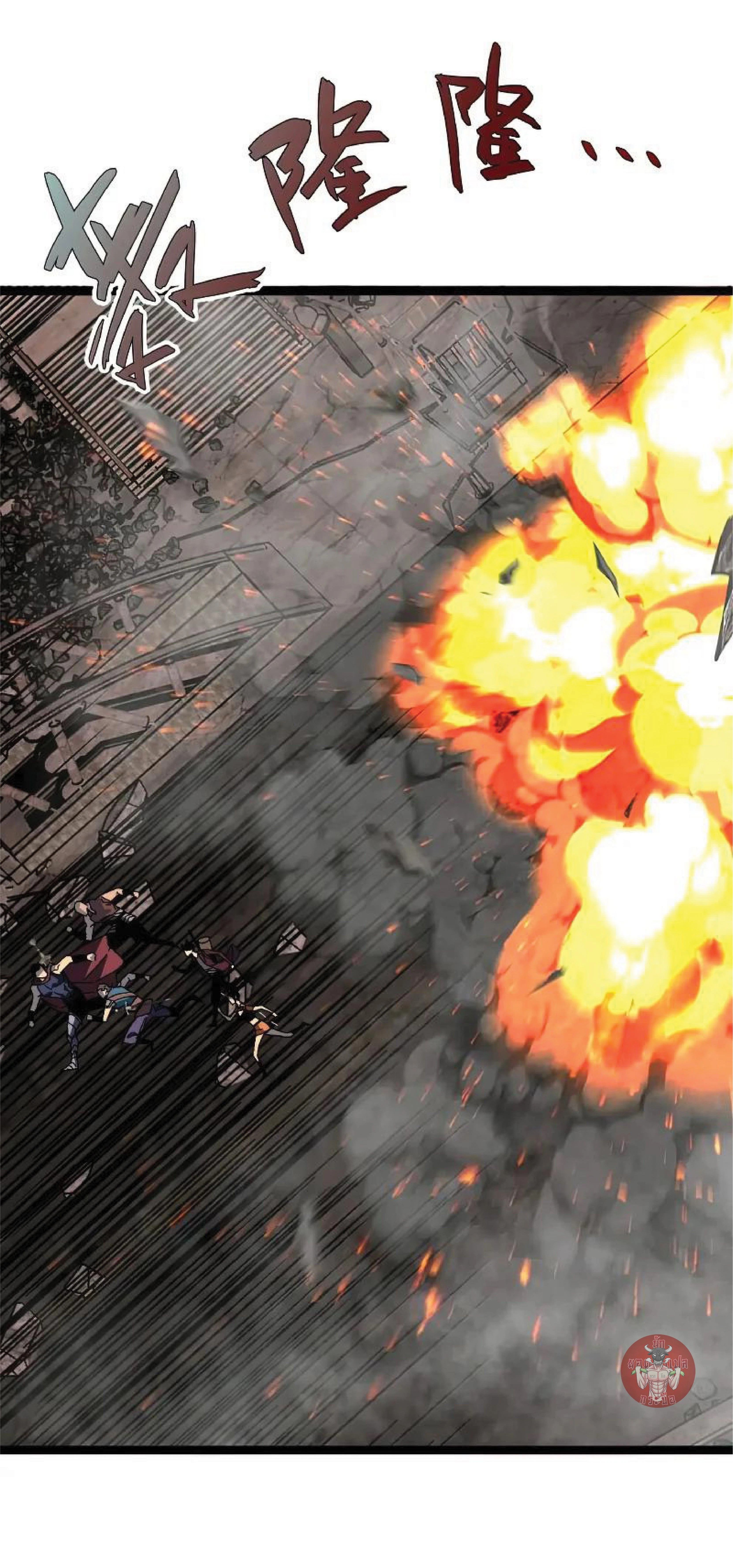 หน้าที่ 52