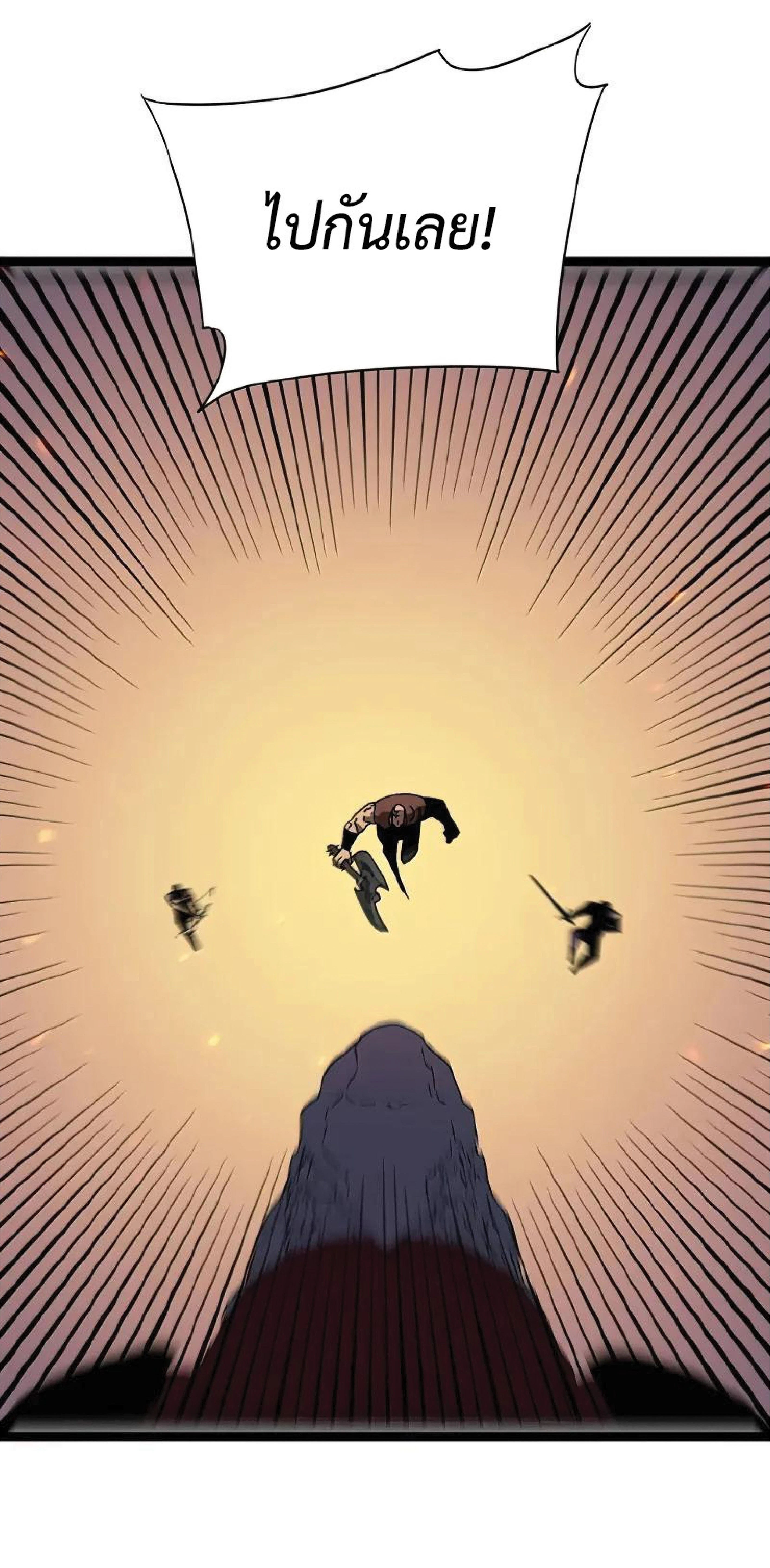 หน้าที่ 60