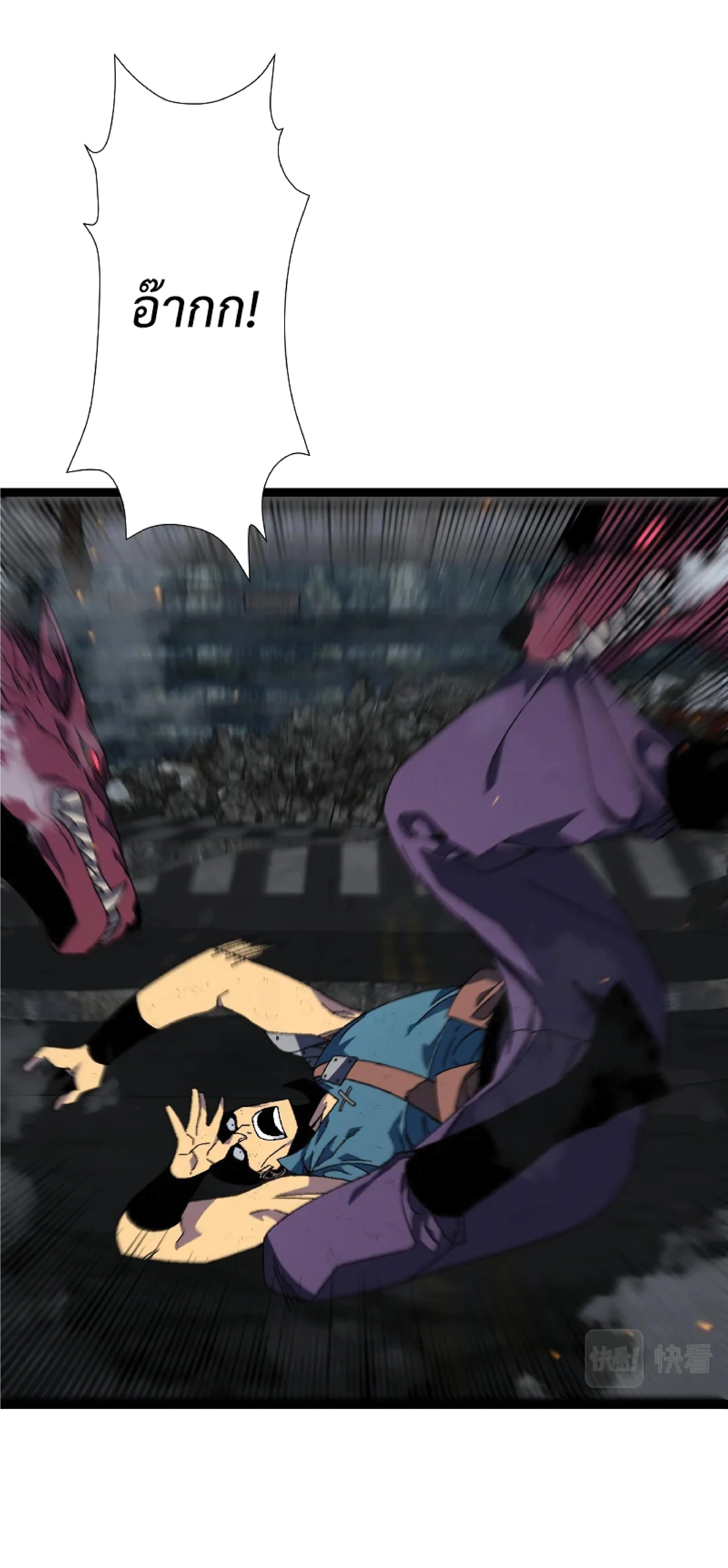 หน้าที่ 77