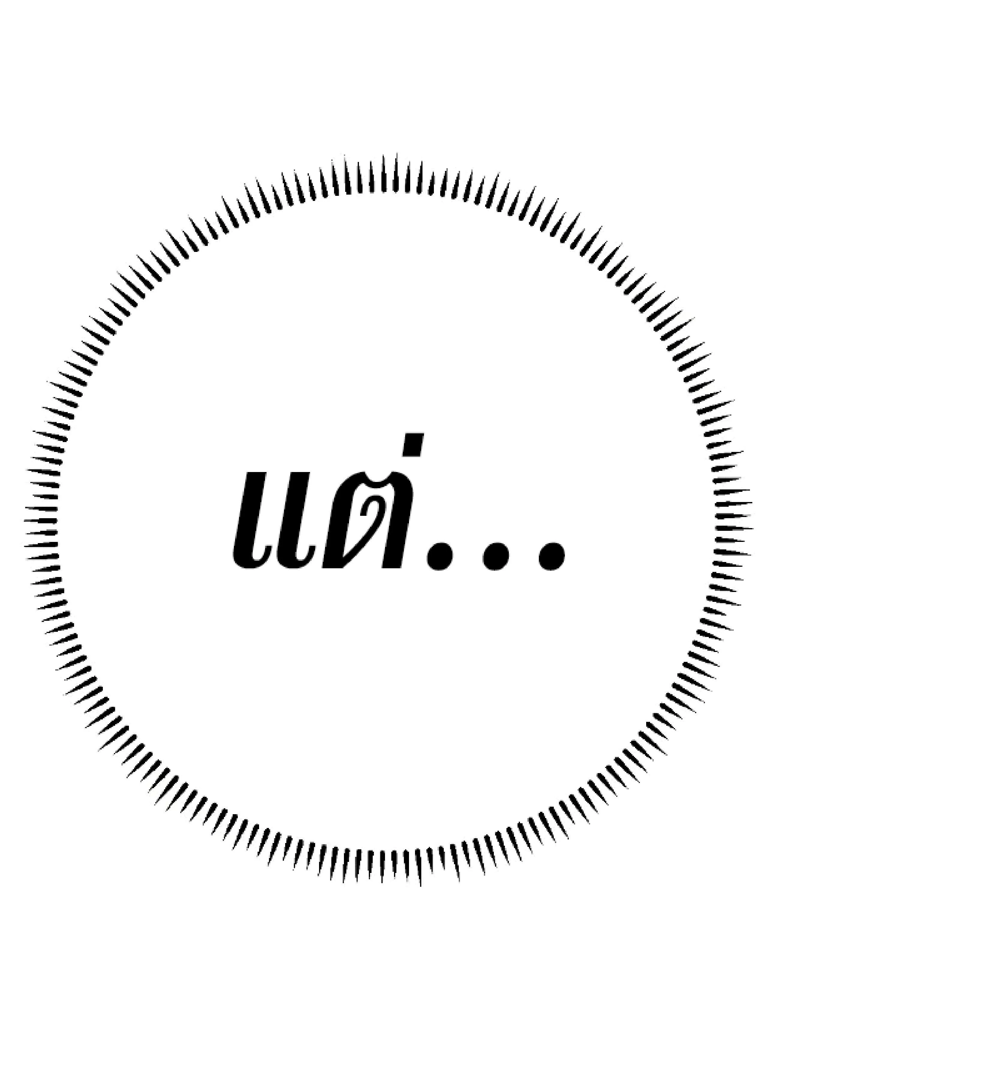 หน้าที่ 35