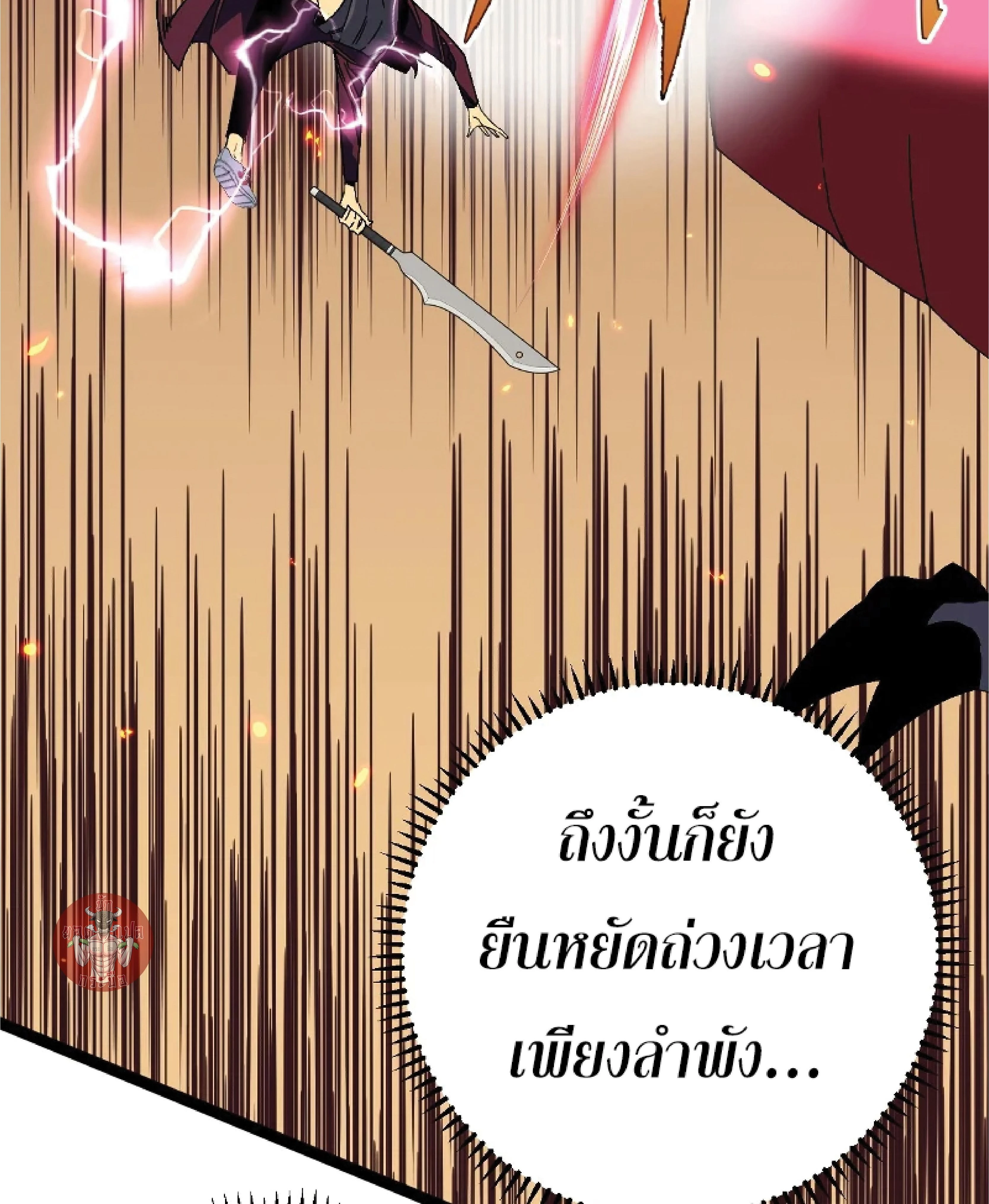 หน้าที่ 42
