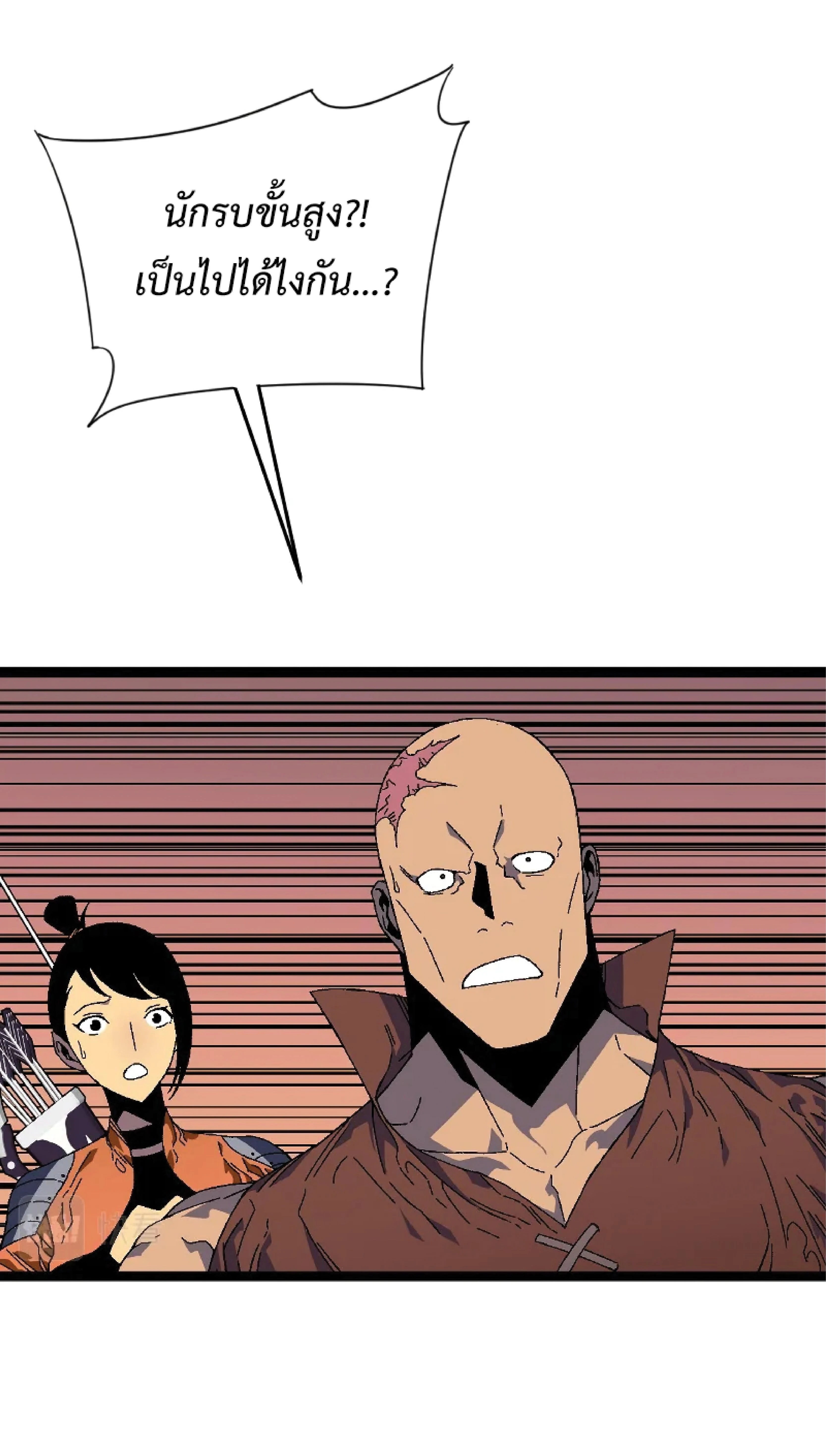 หน้าที่ 30