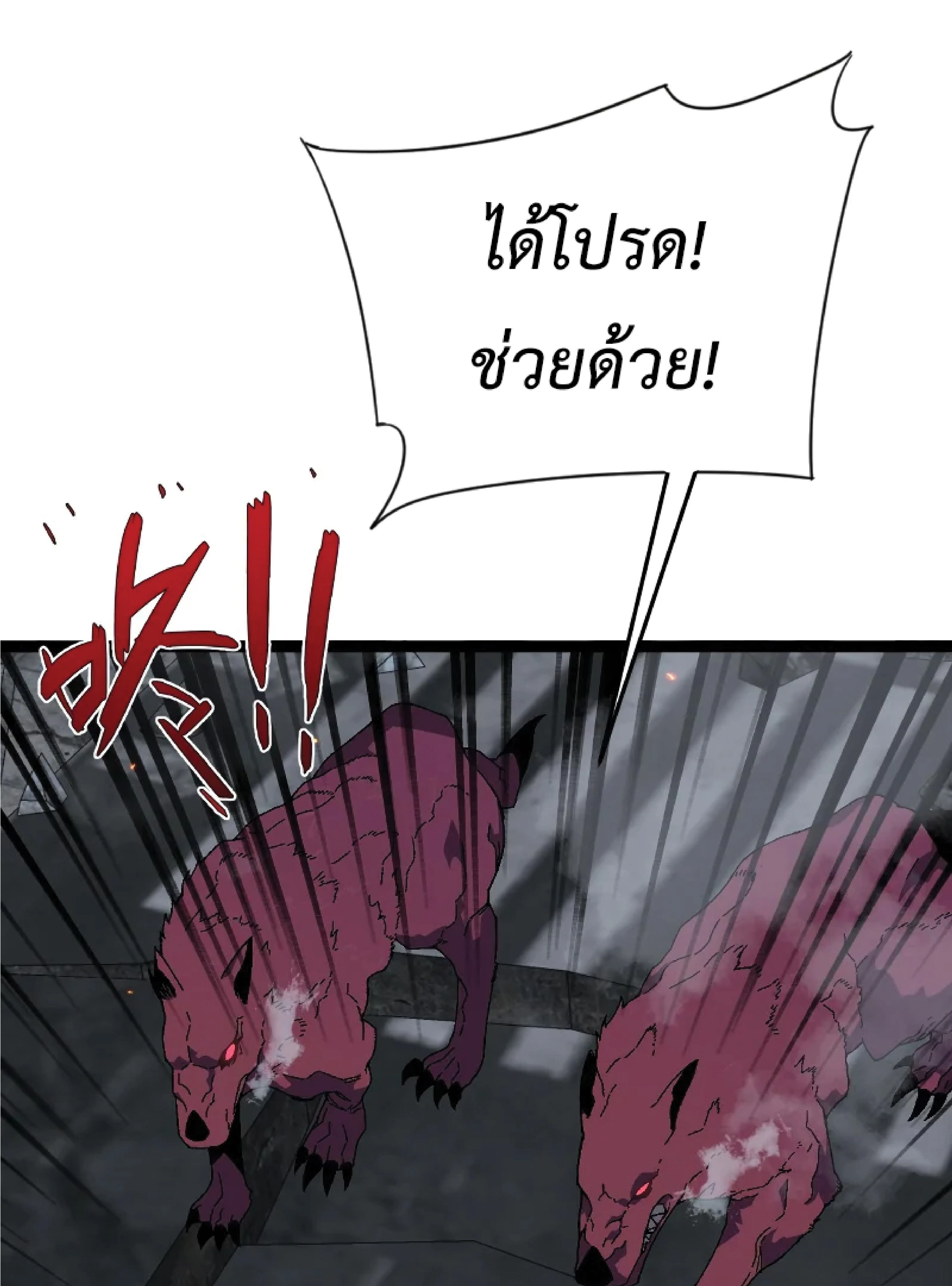 หน้าที่ 75