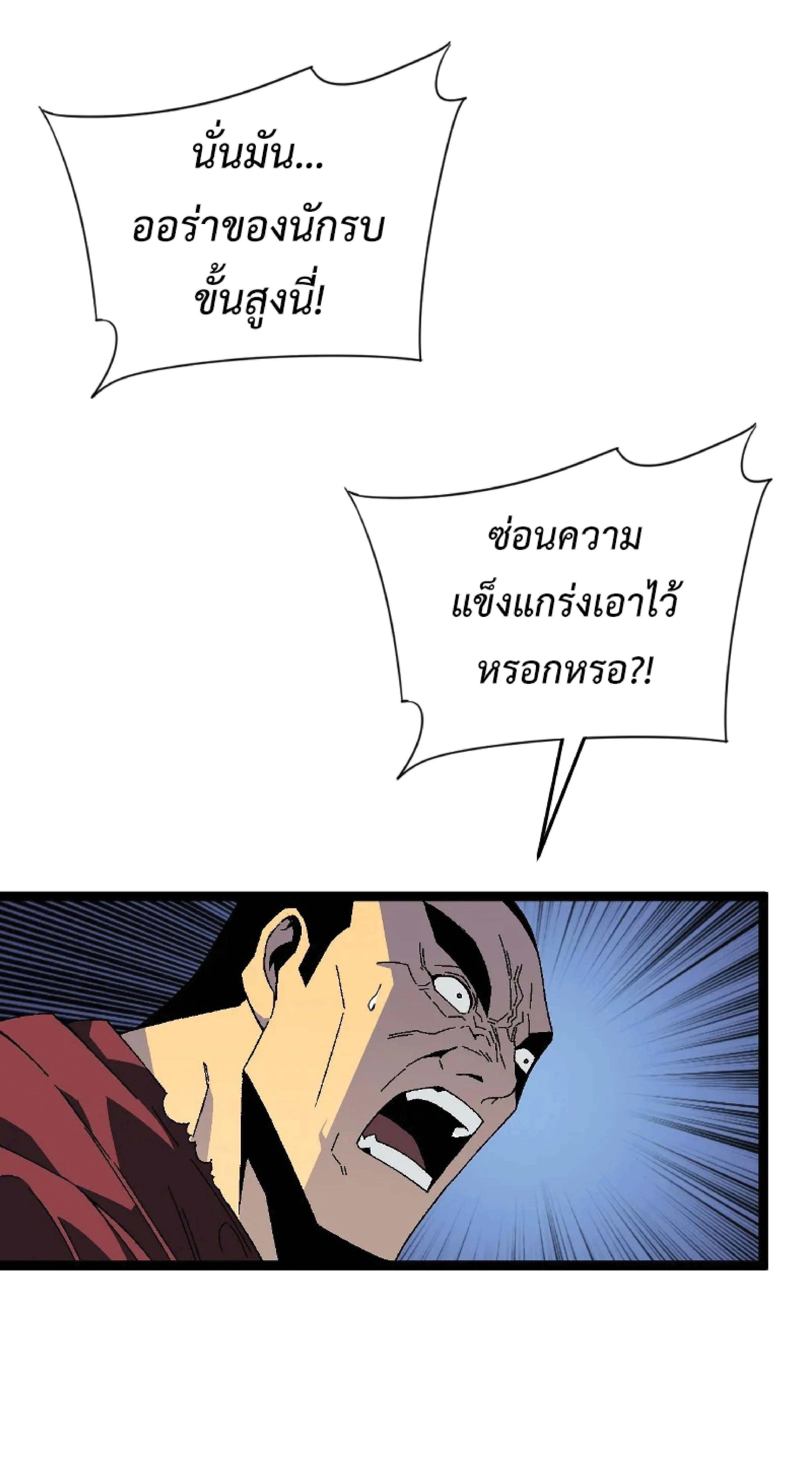 หน้าที่ 29