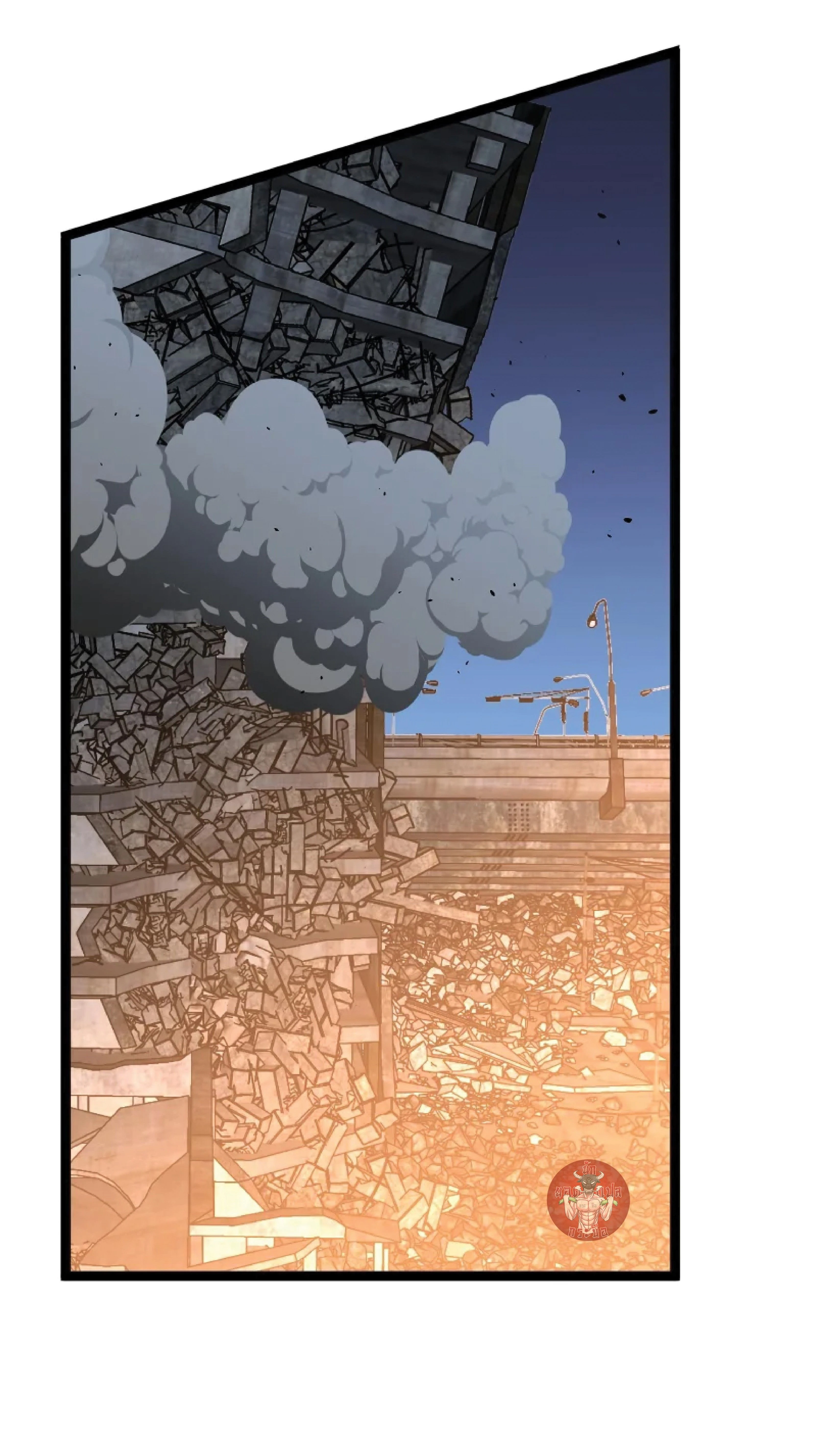 หน้าที่ 53