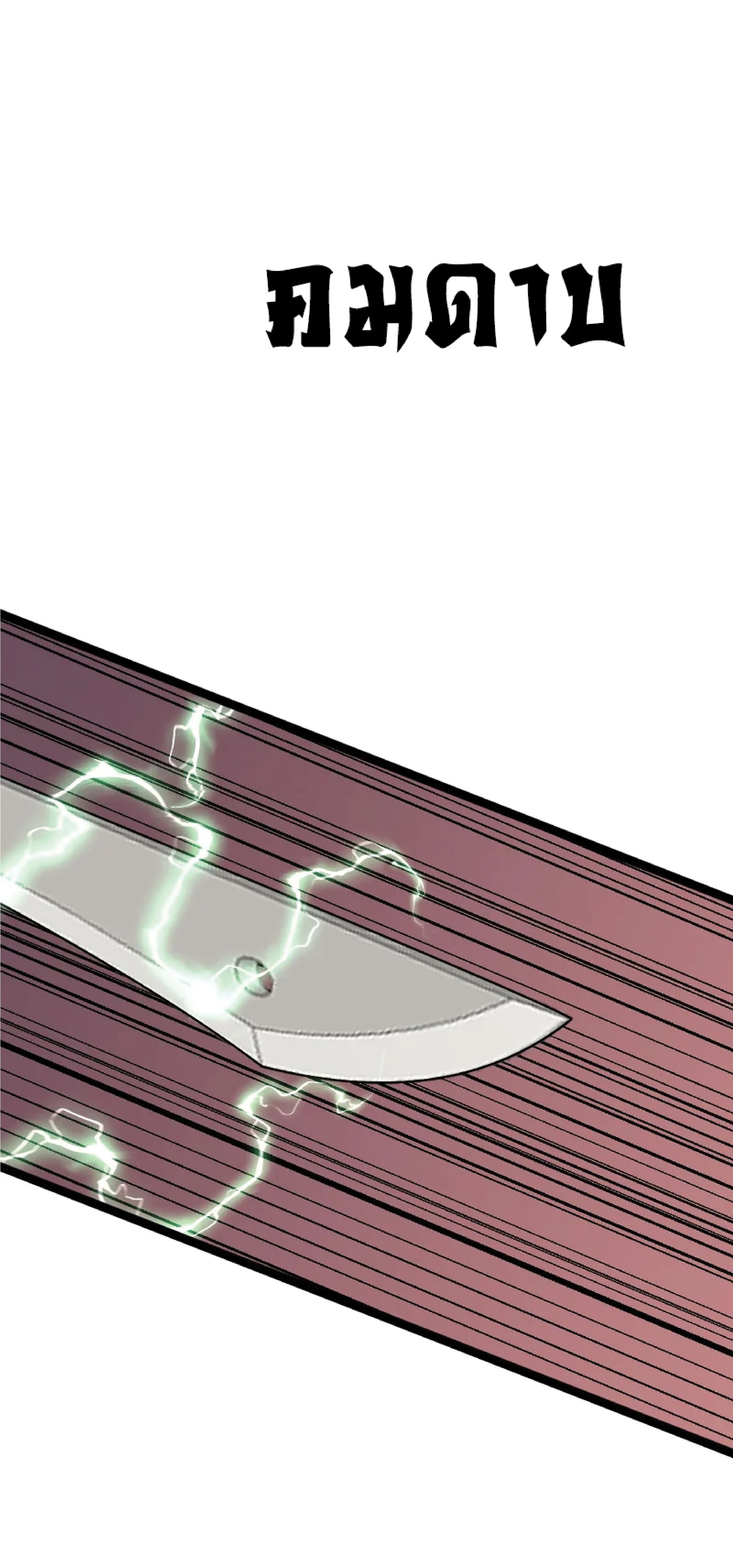 หน้าที่ 63