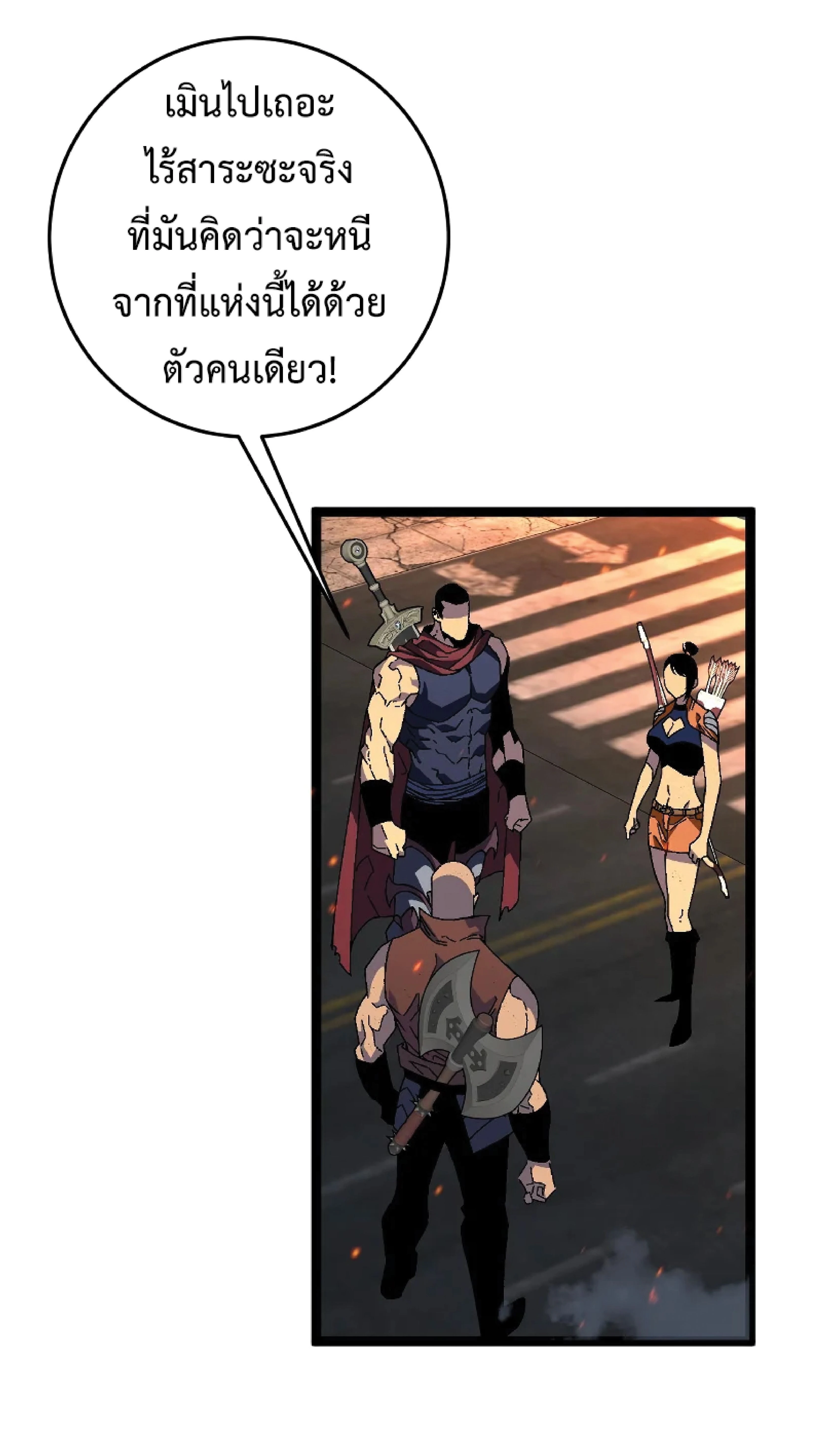 หน้าที่ 79