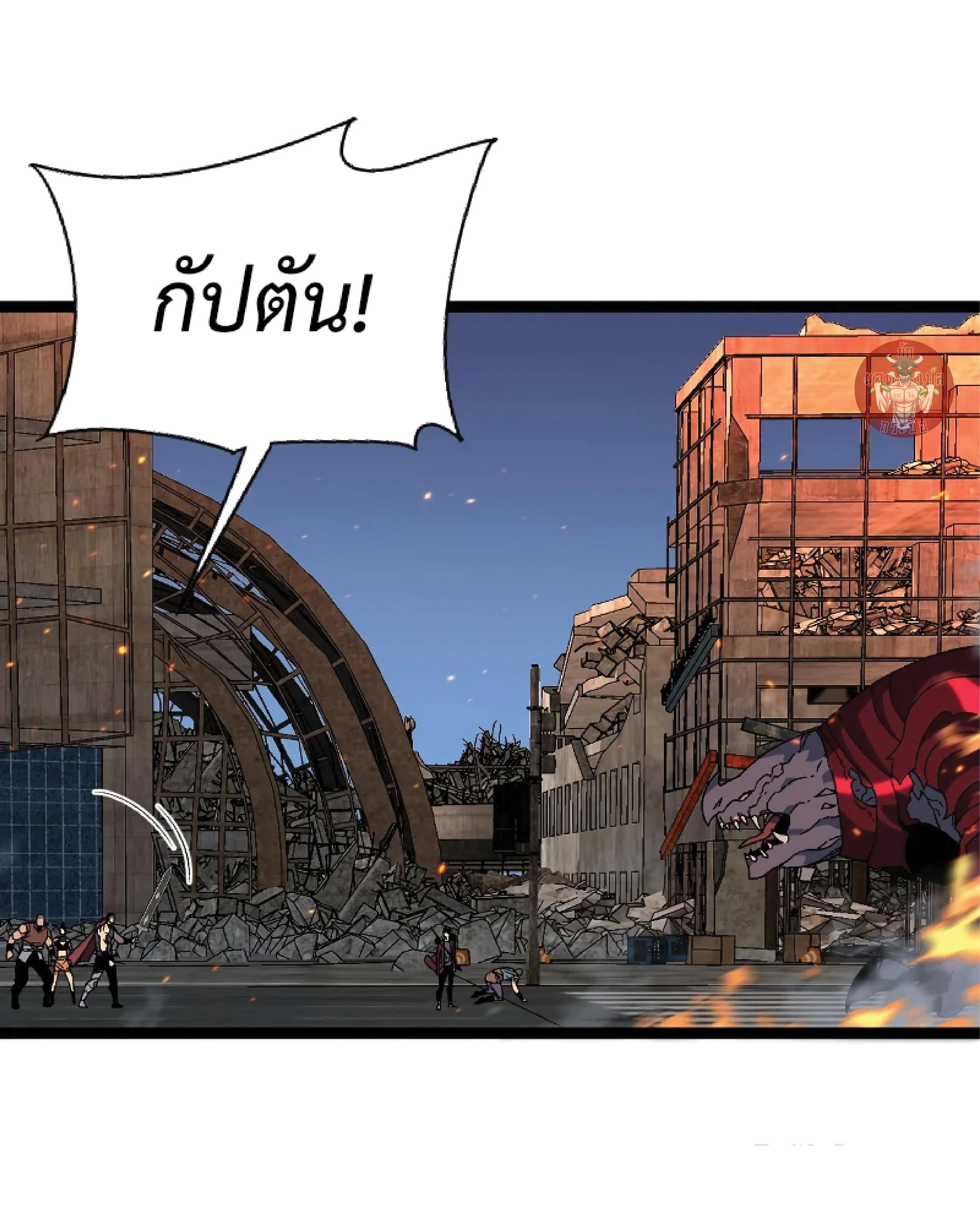 หน้าที่ 12