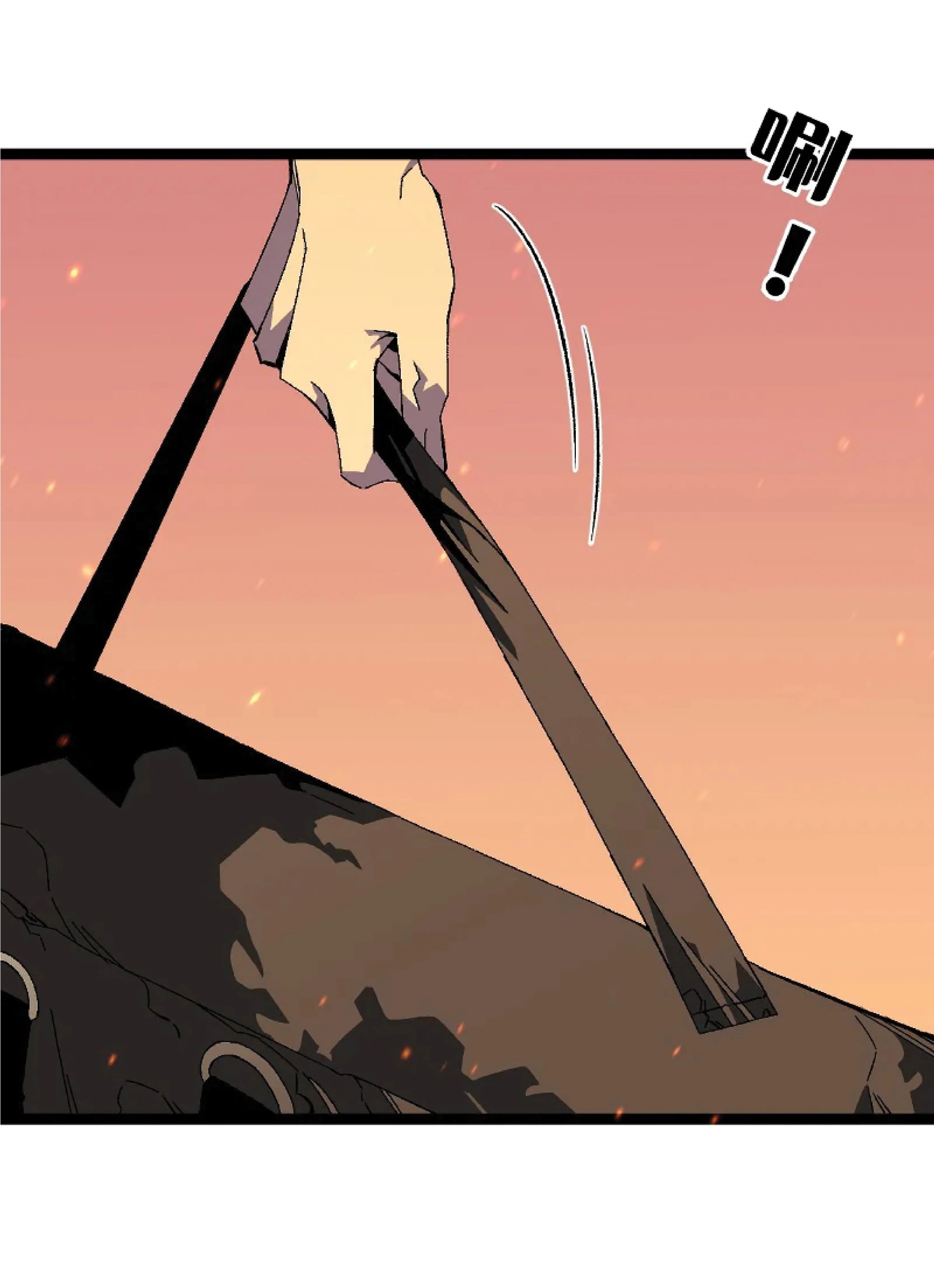 หน้าที่ 80