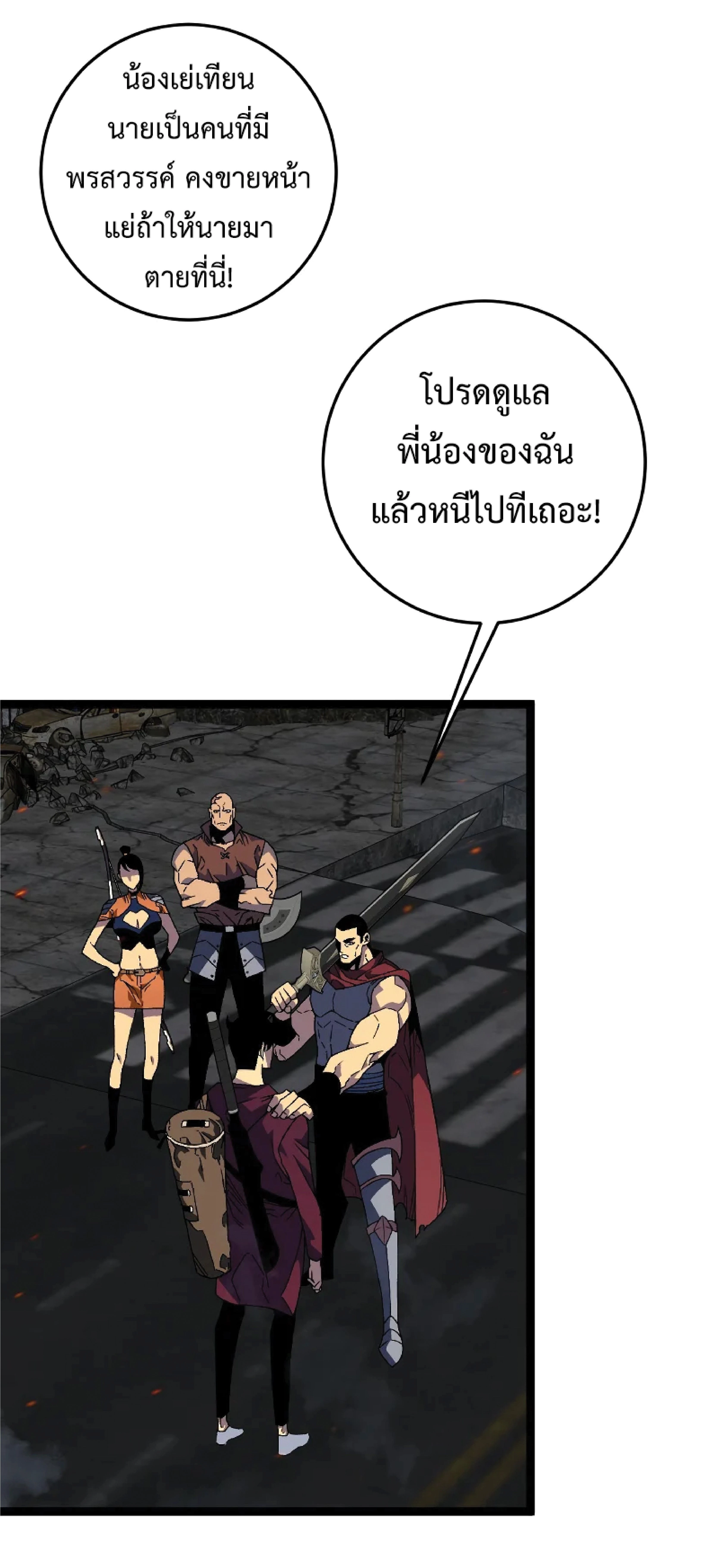 หน้าที่ 22