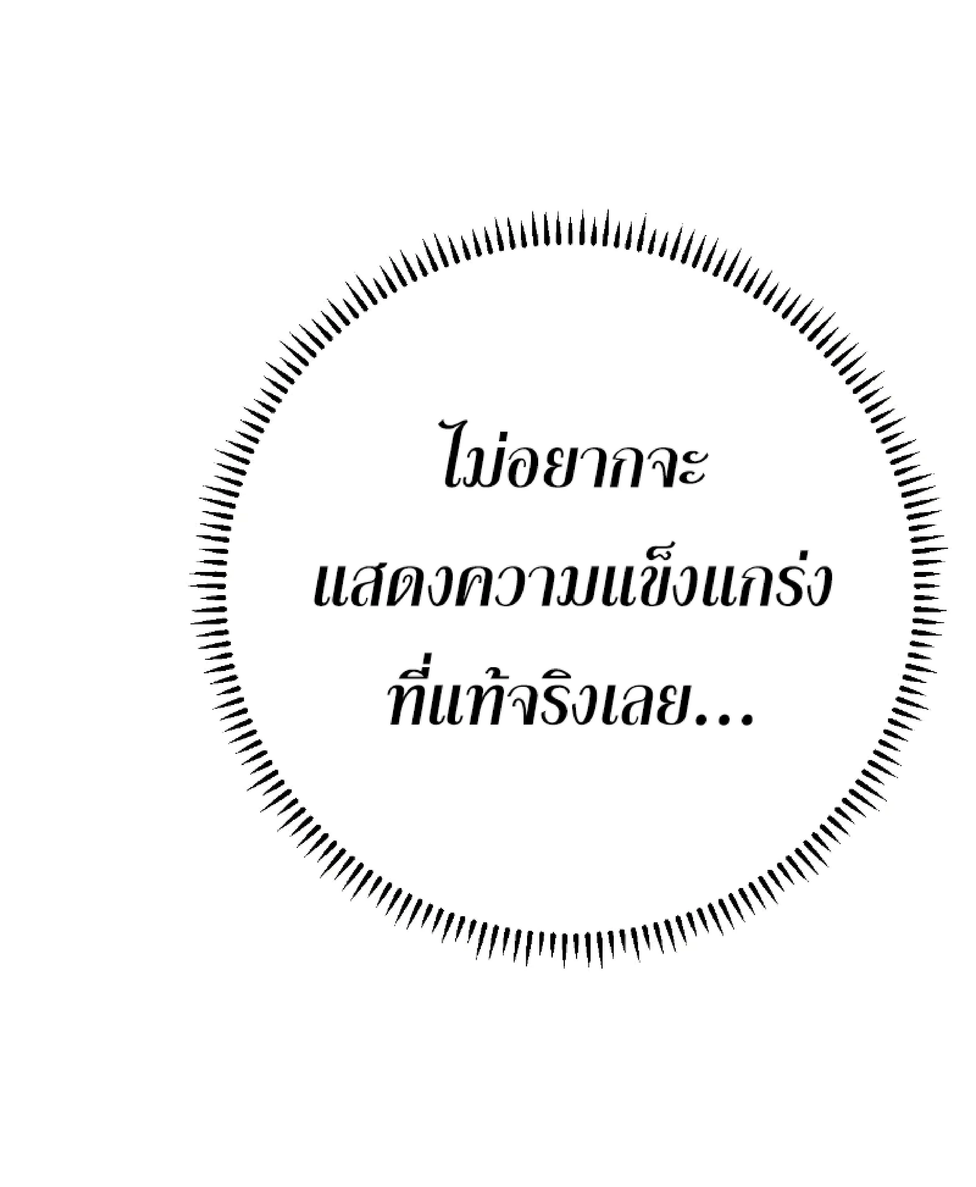 หน้าที่ 31