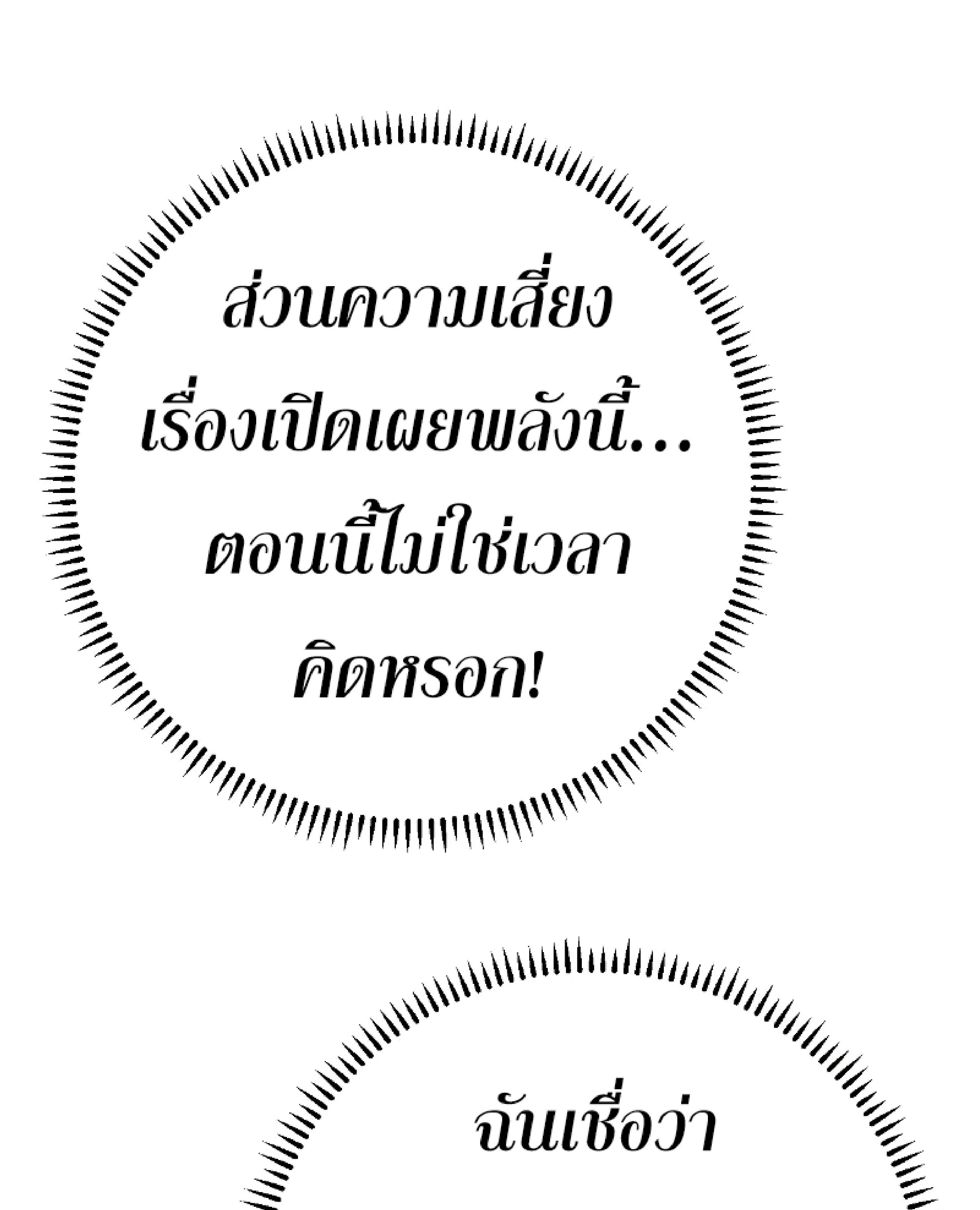 หน้าที่ 50