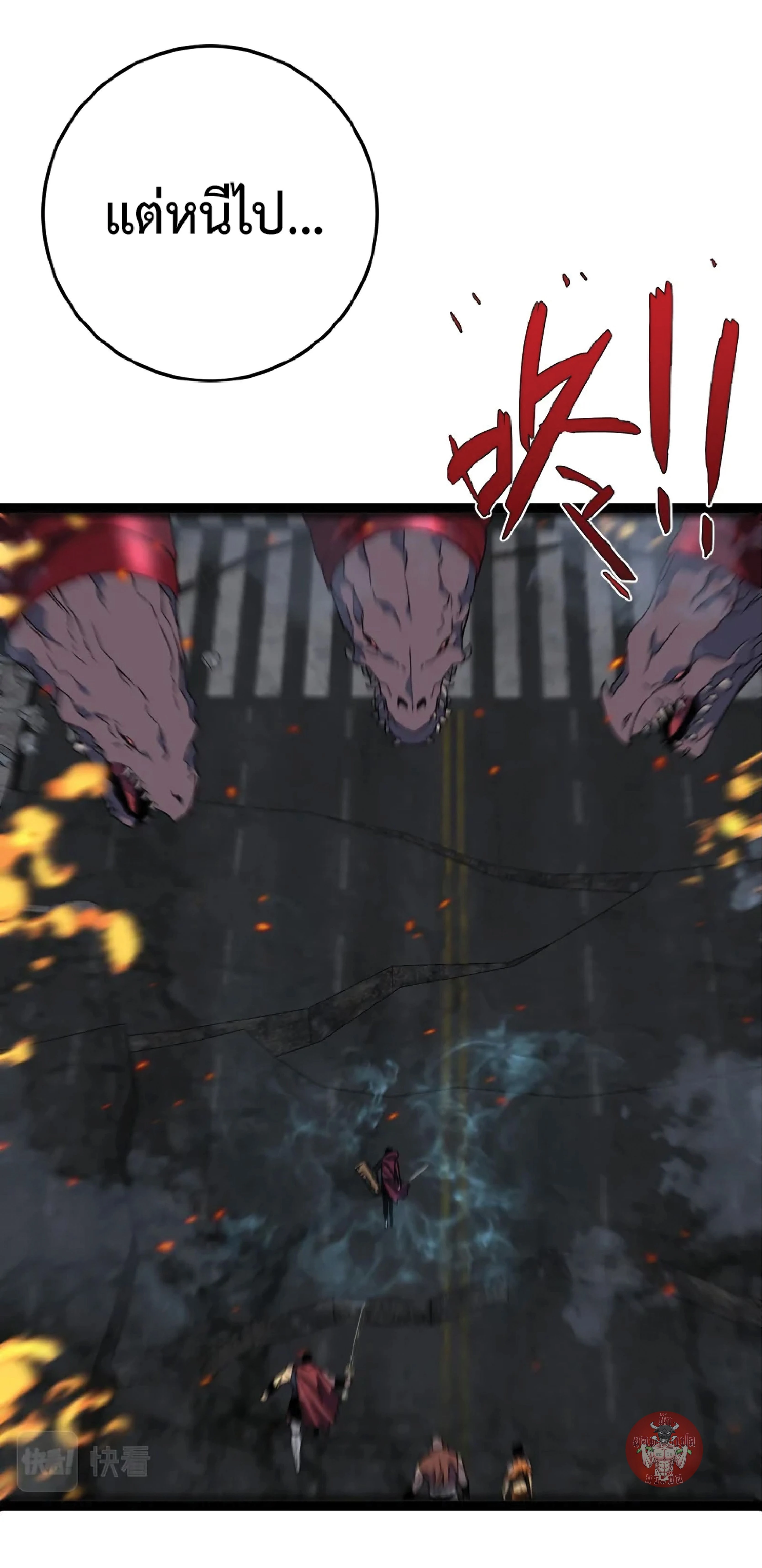 หน้าที่ 26