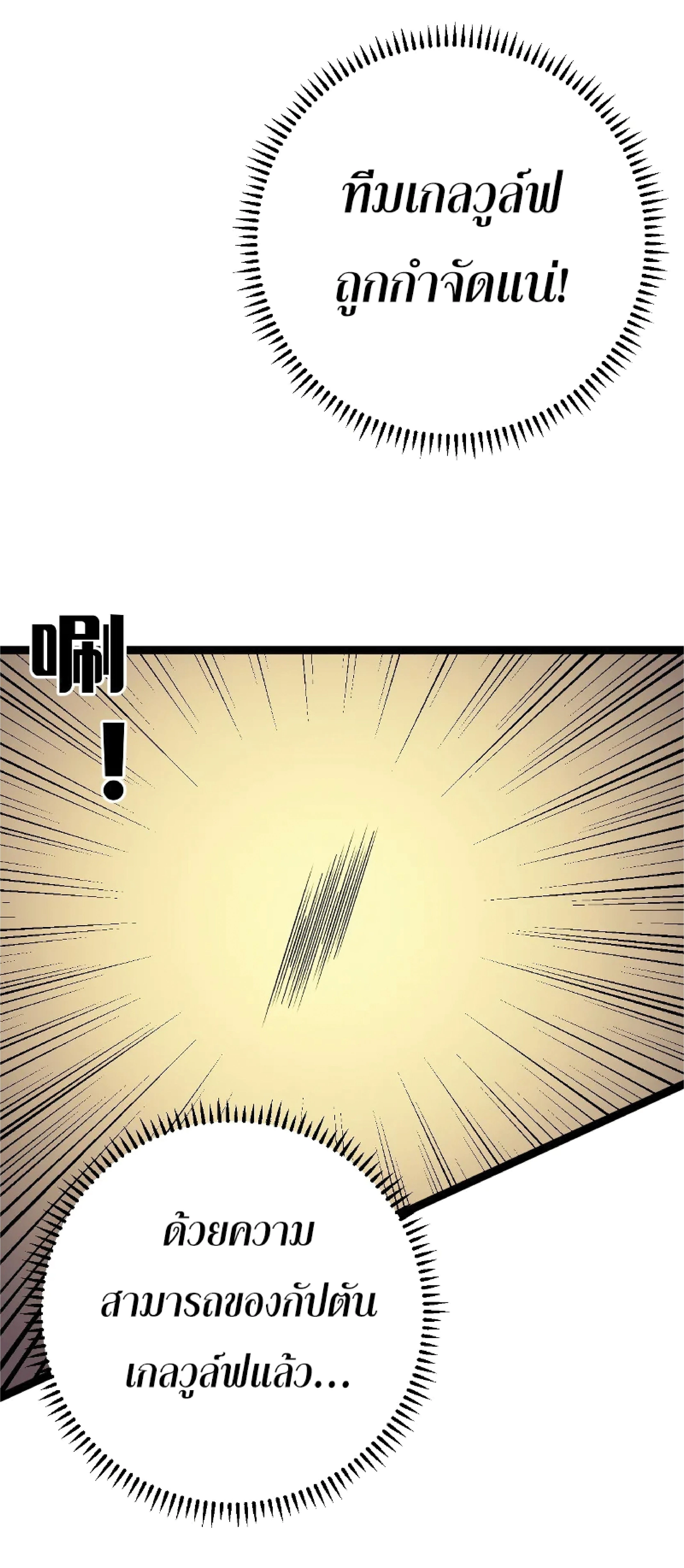 หน้าที่ 39