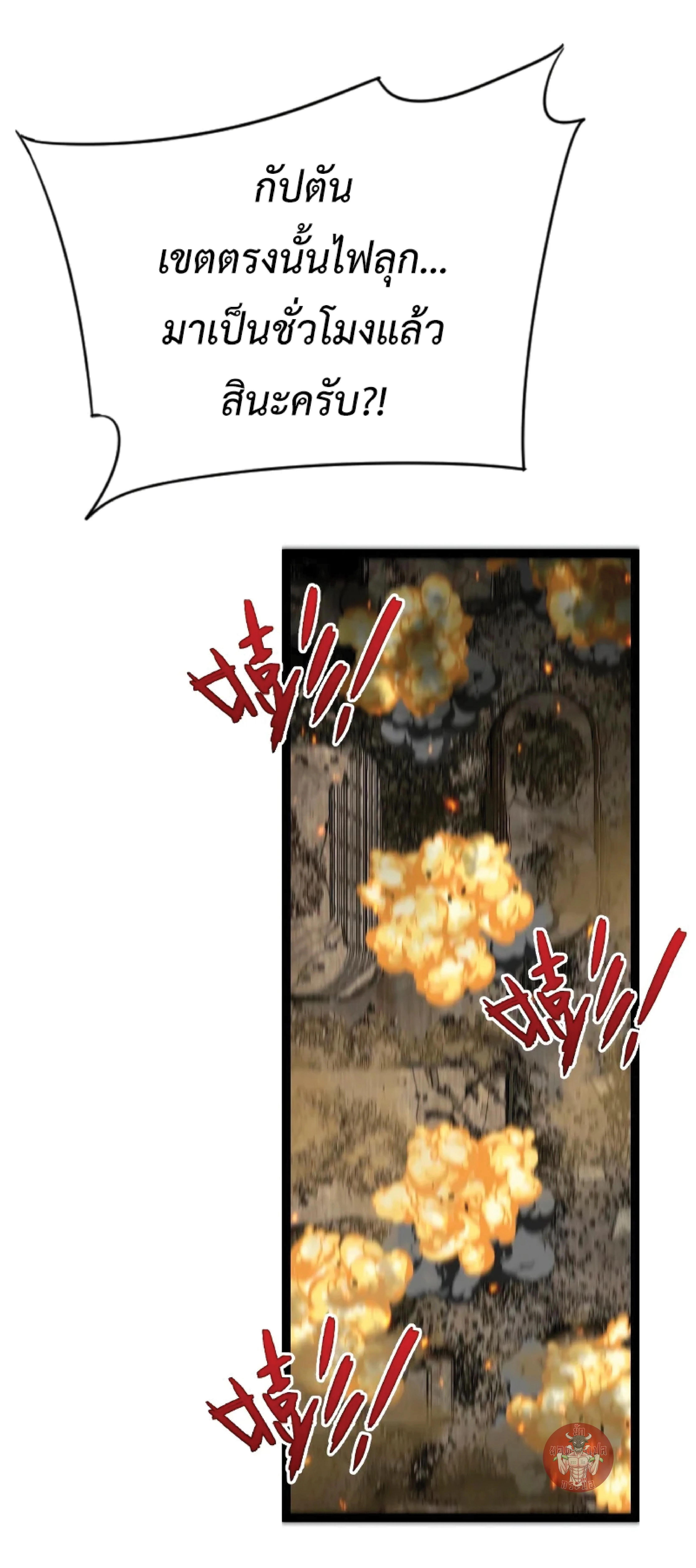 หน้าที่ 74