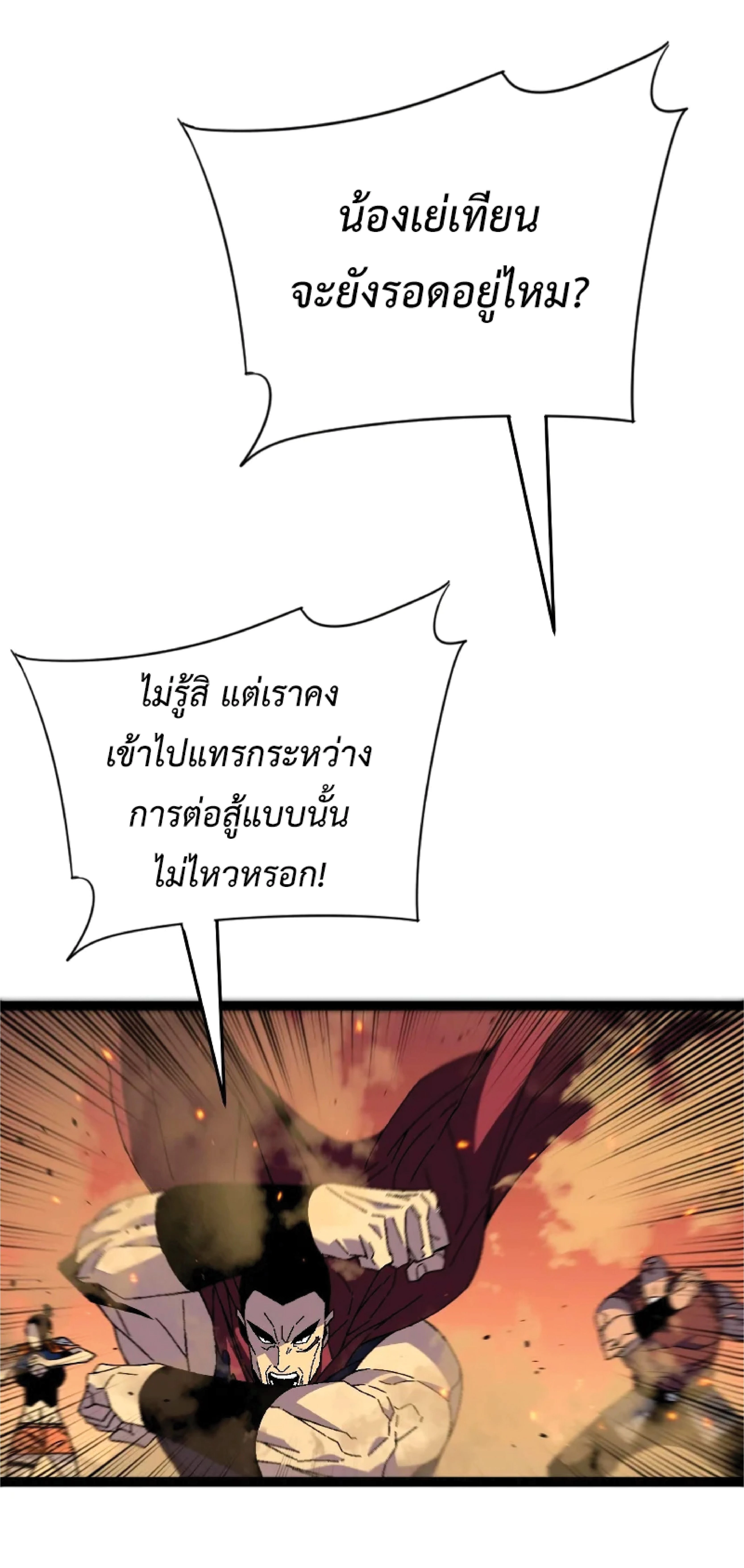 หน้าที่ 75