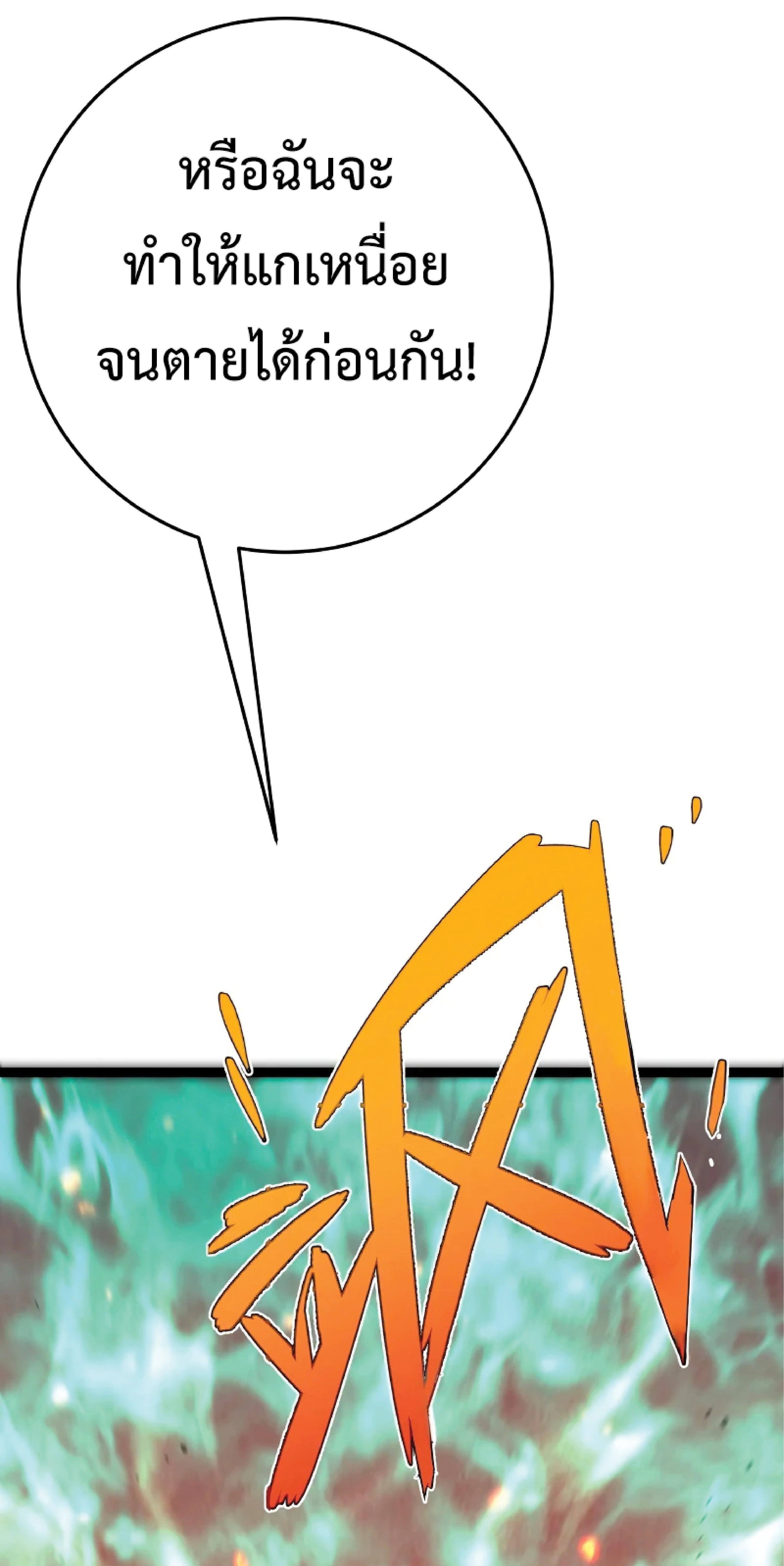 หน้าที่ 62