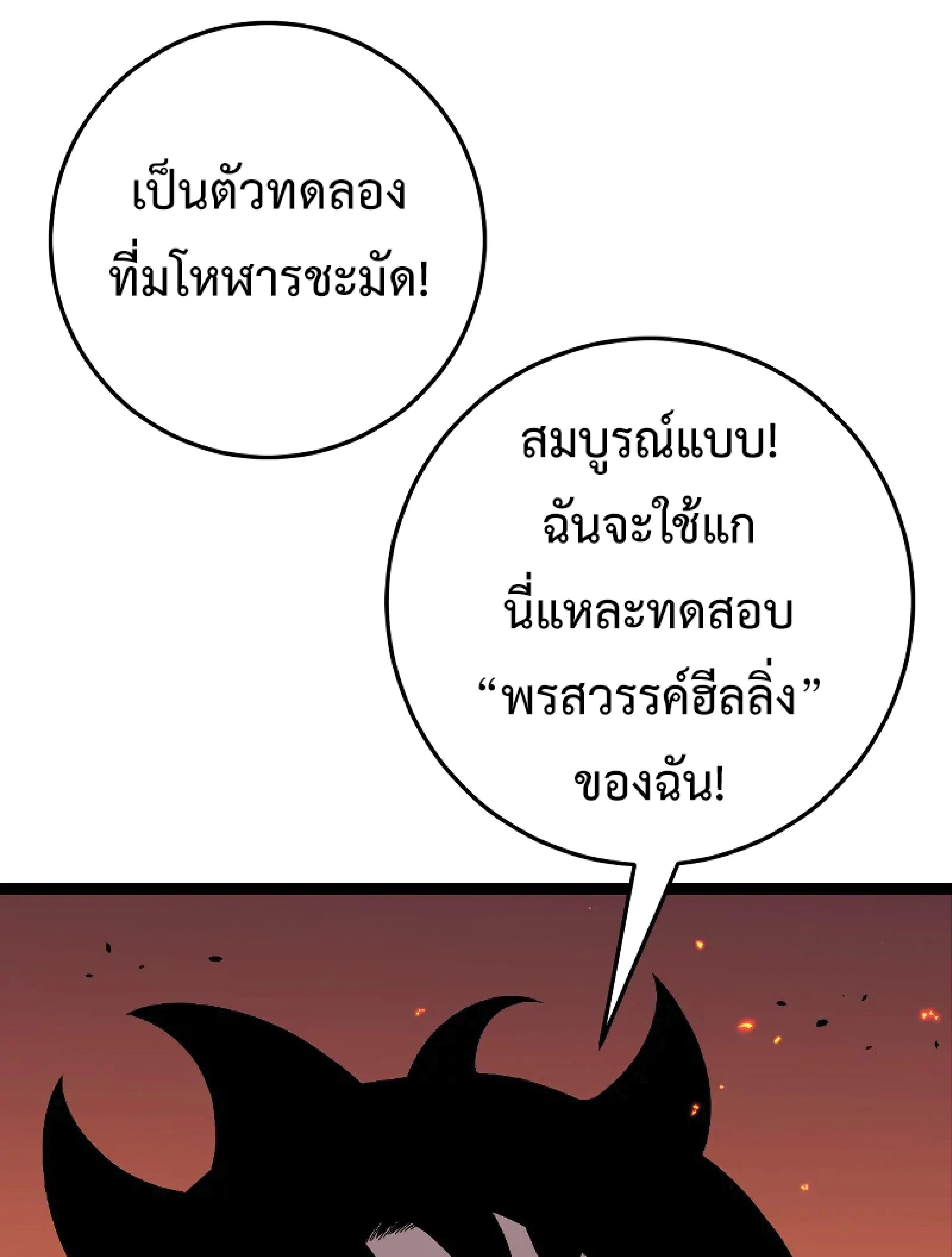 หน้าที่ 44