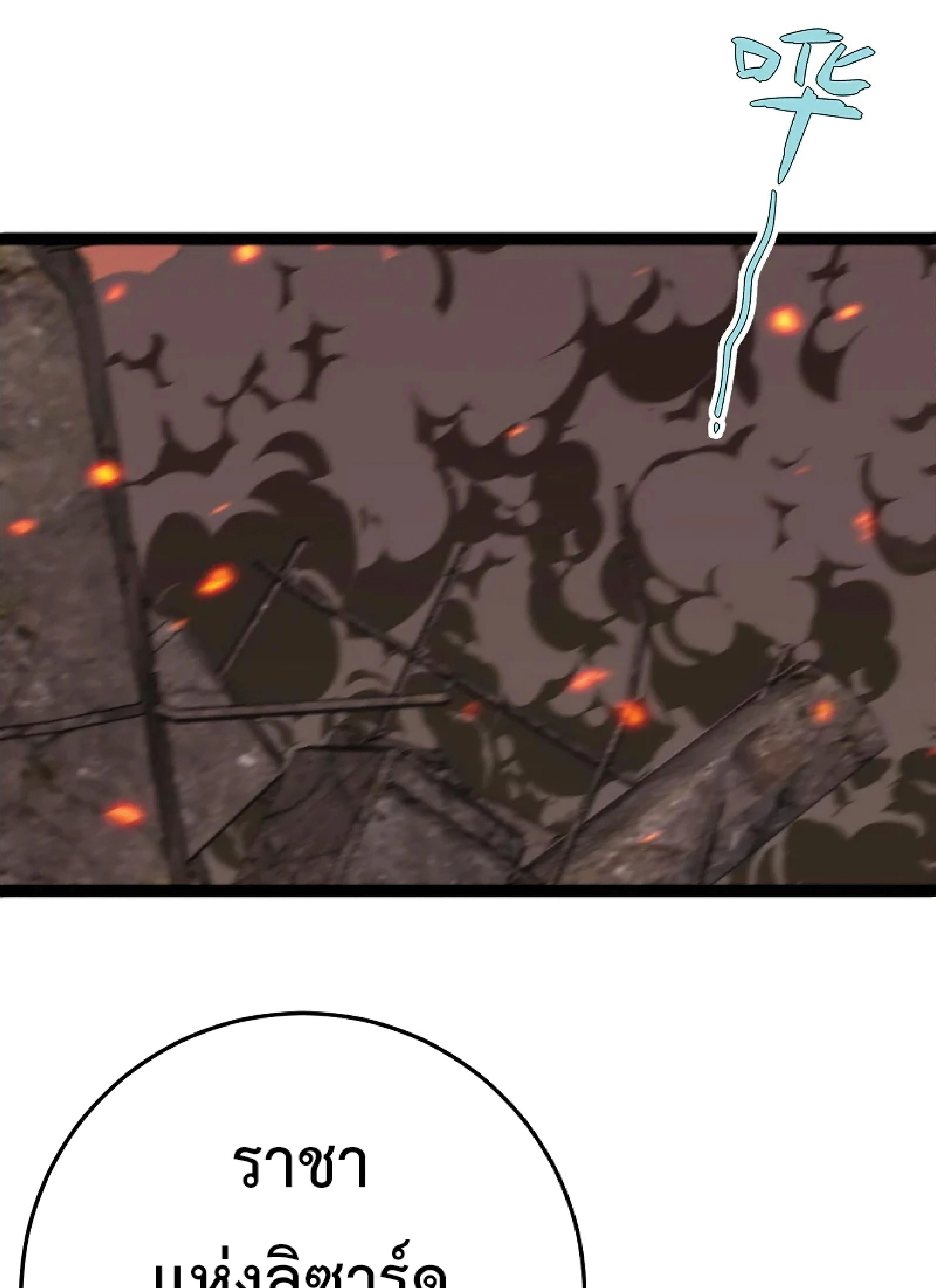 หน้าที่ 53