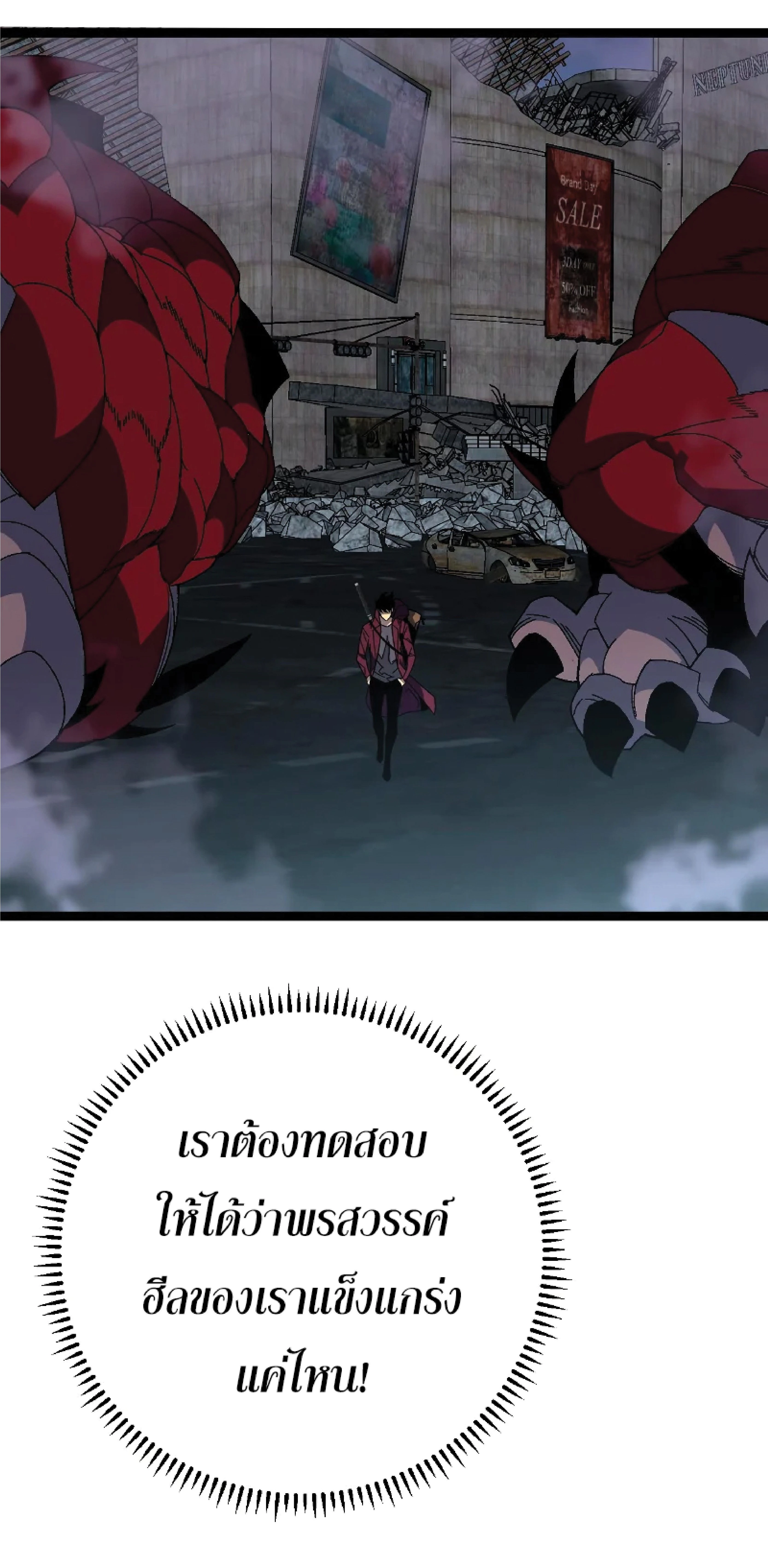 หน้าที่ 16