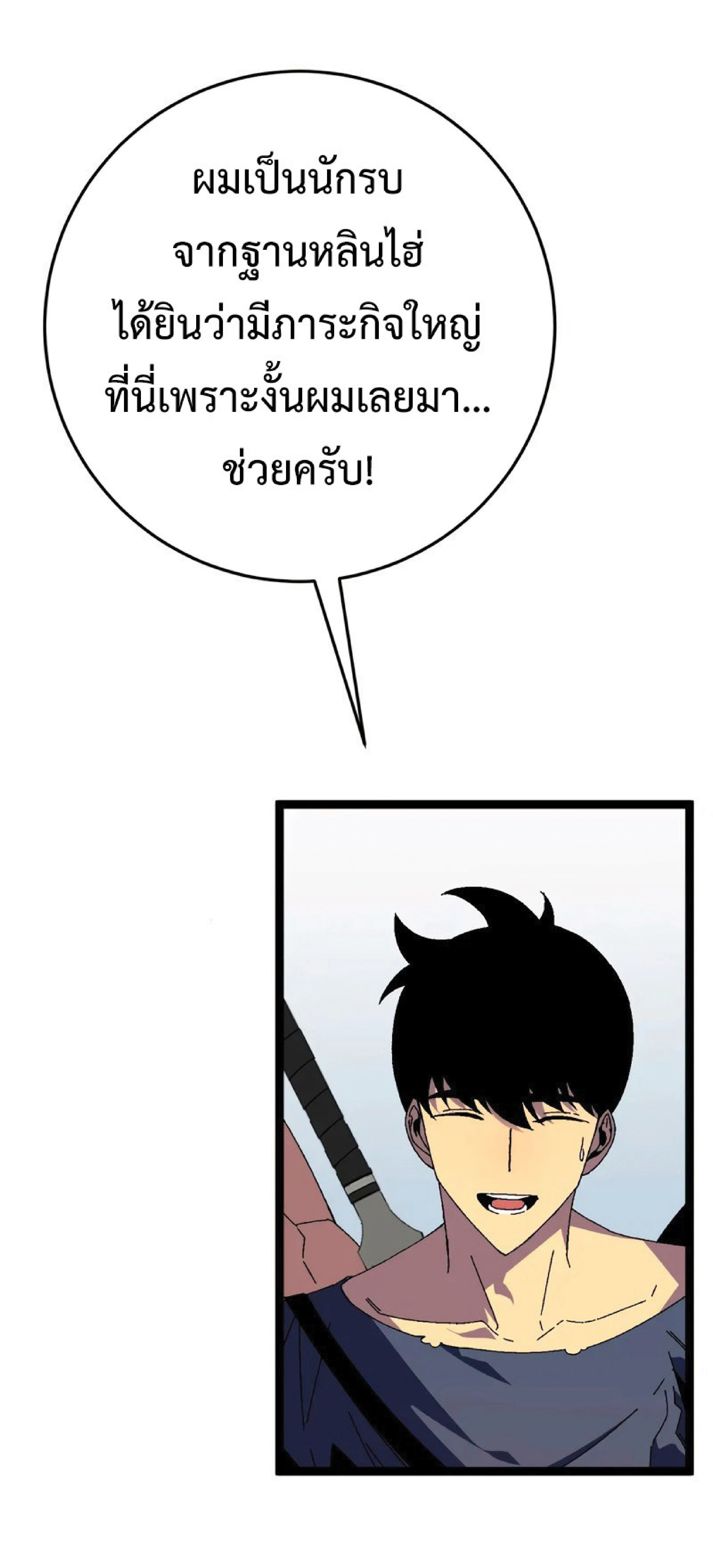 หน้าที่ 53