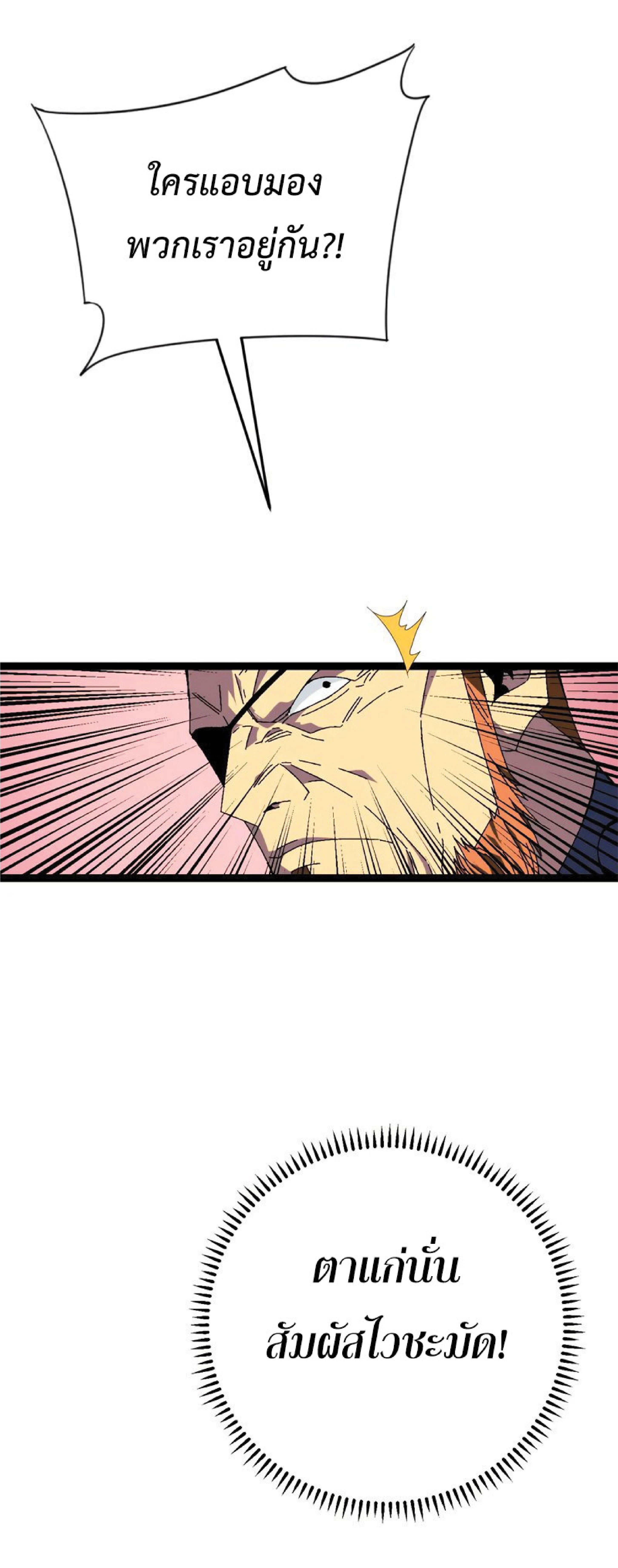 หน้าที่ 45