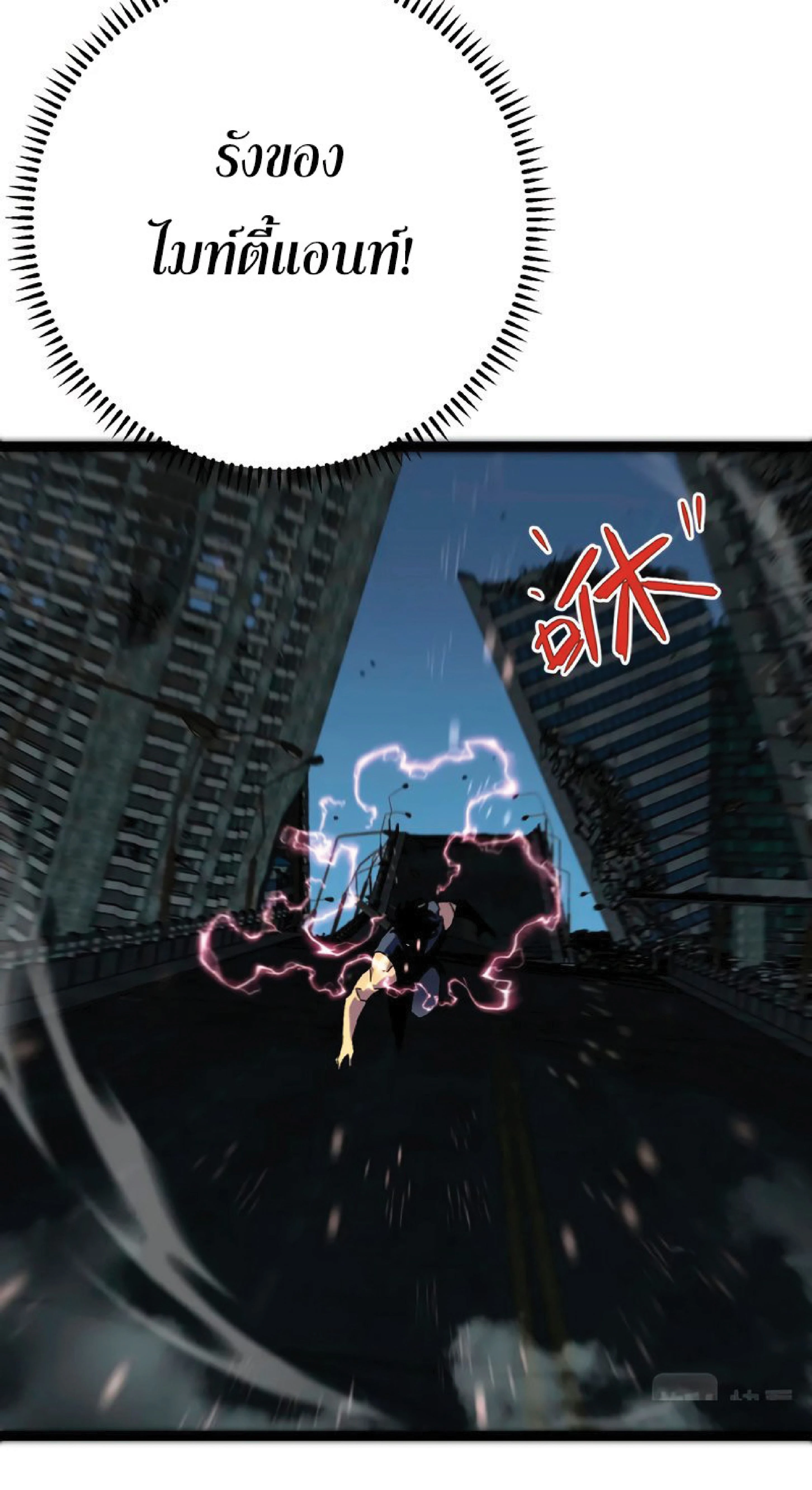 หน้าที่ 32