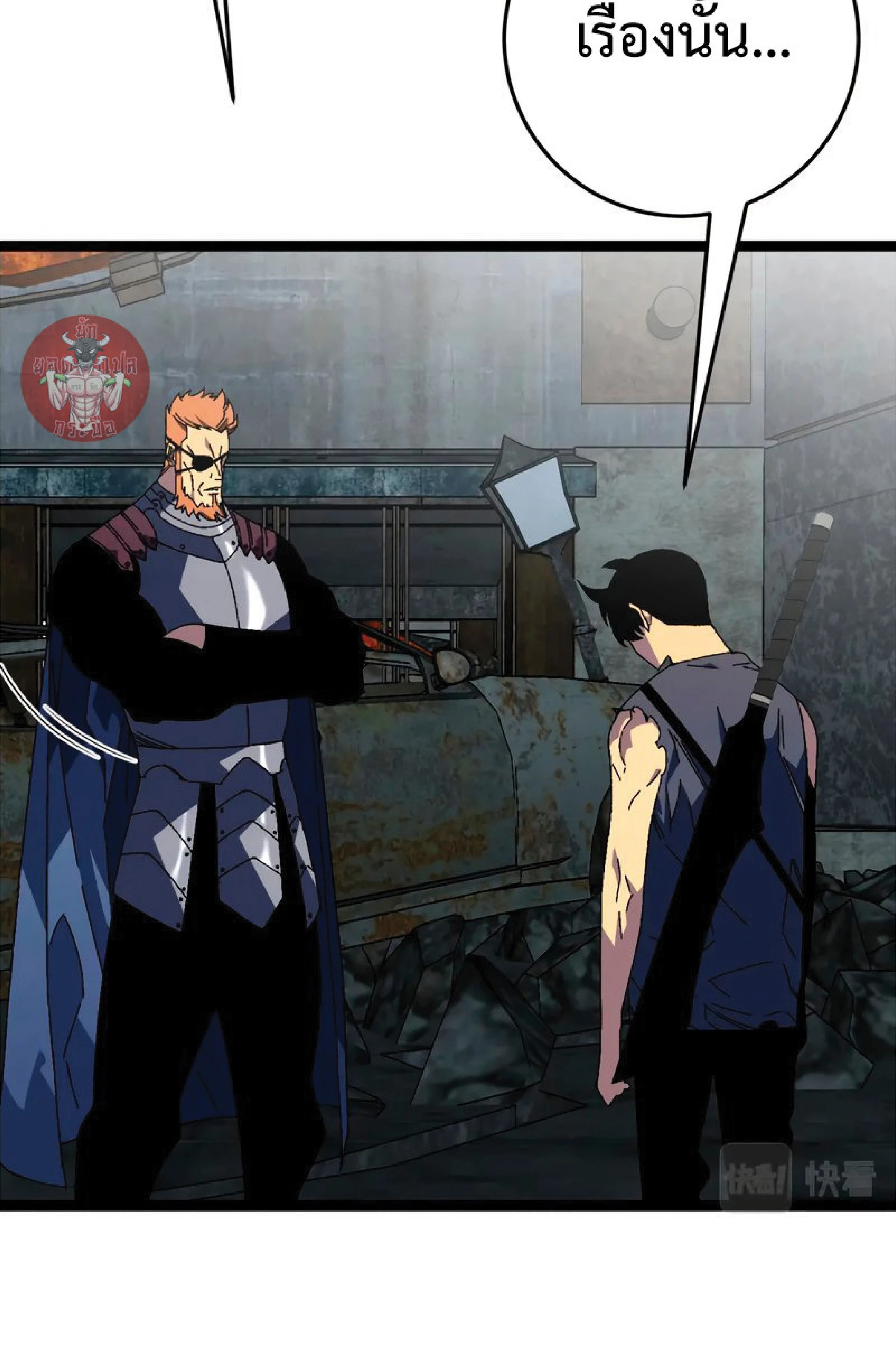 หน้าที่ 58