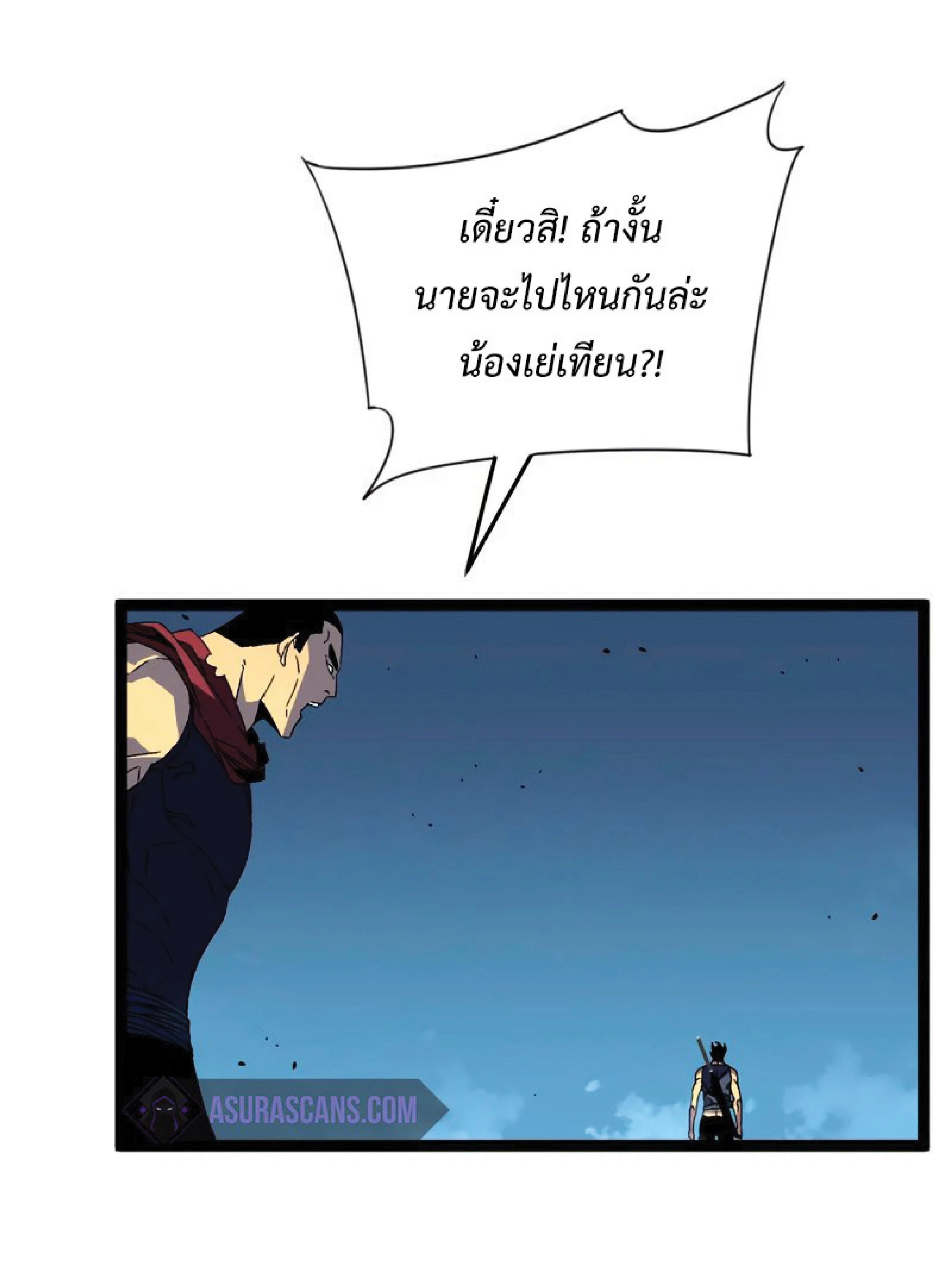 หน้าที่ 26