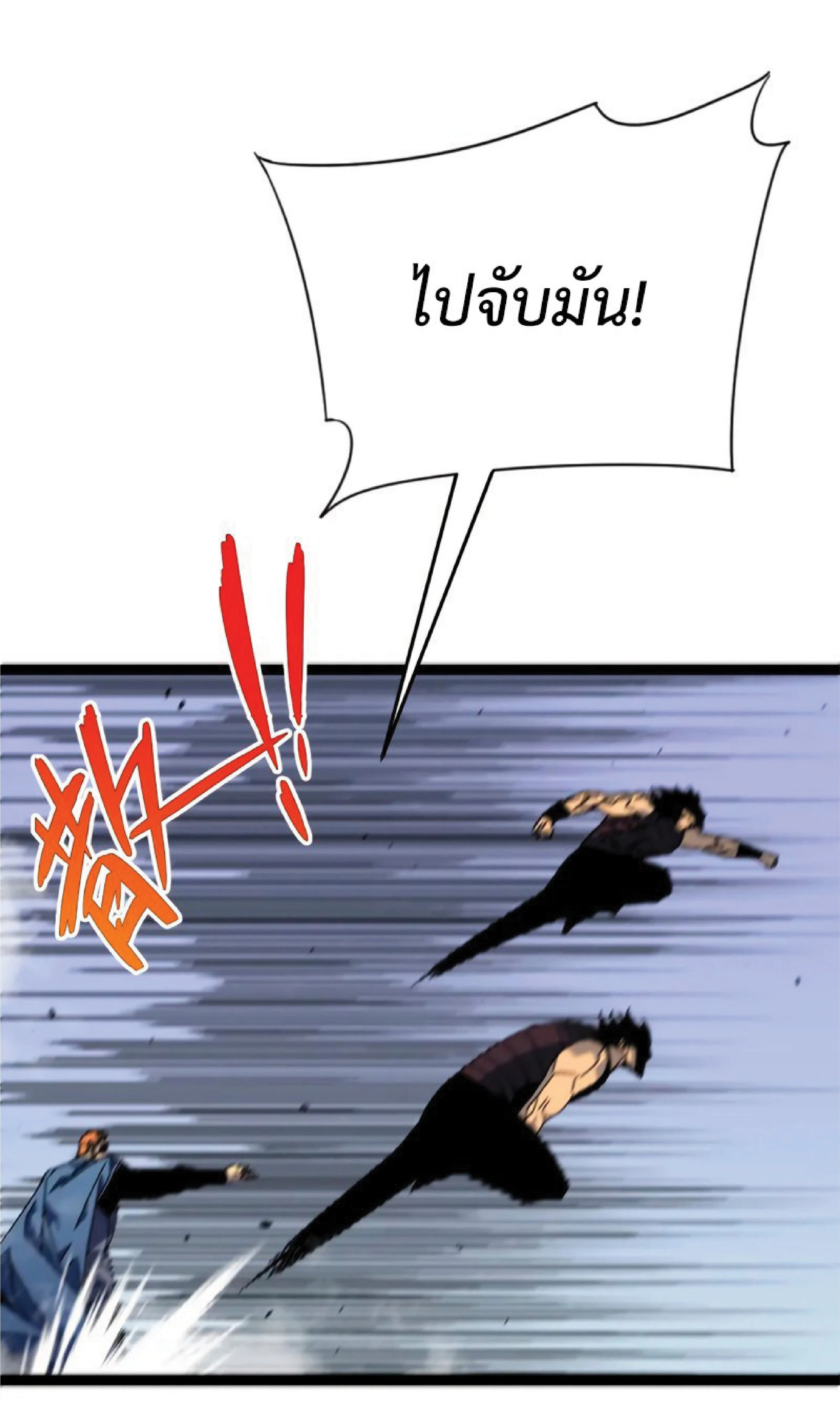 หน้าที่ 47