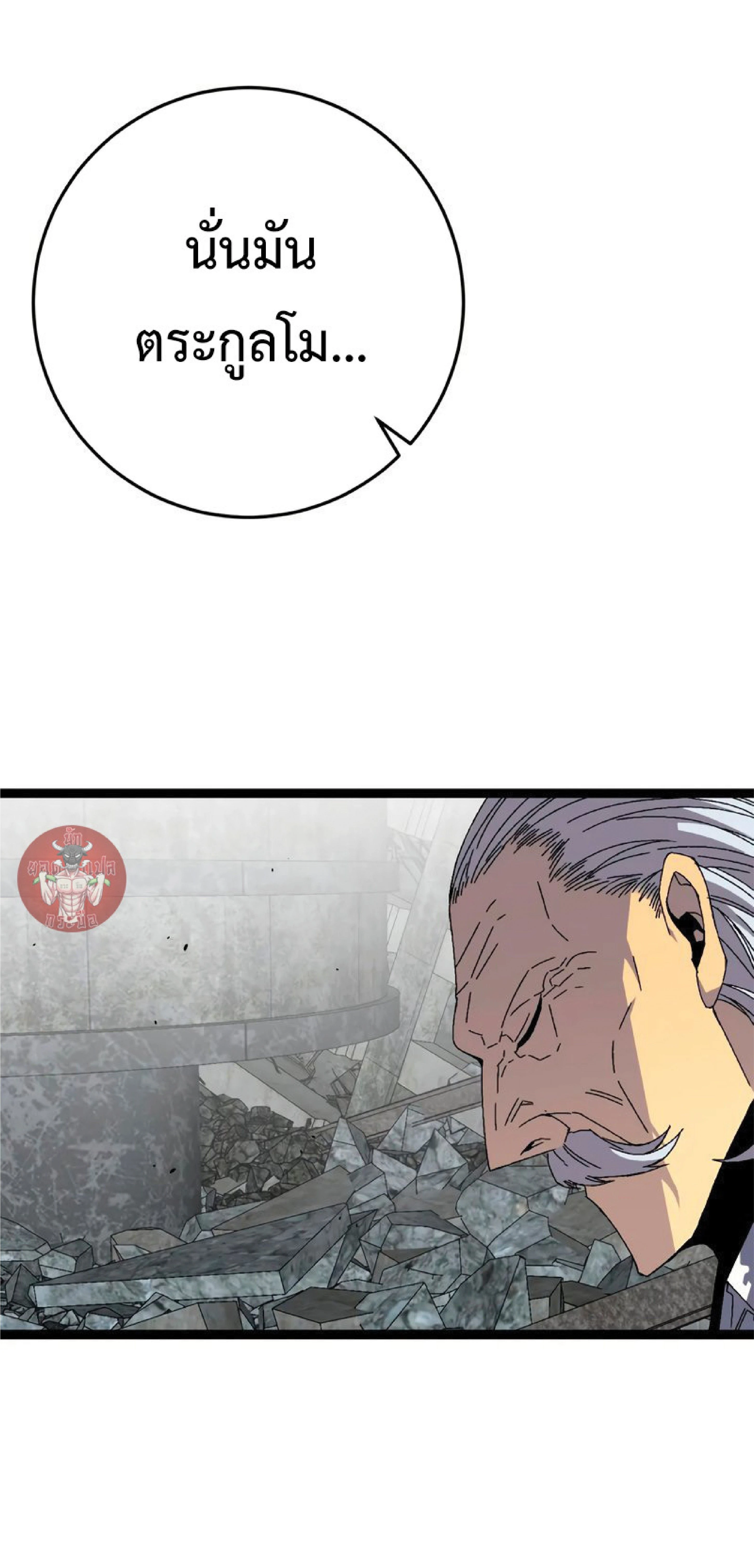 หน้าที่ 39