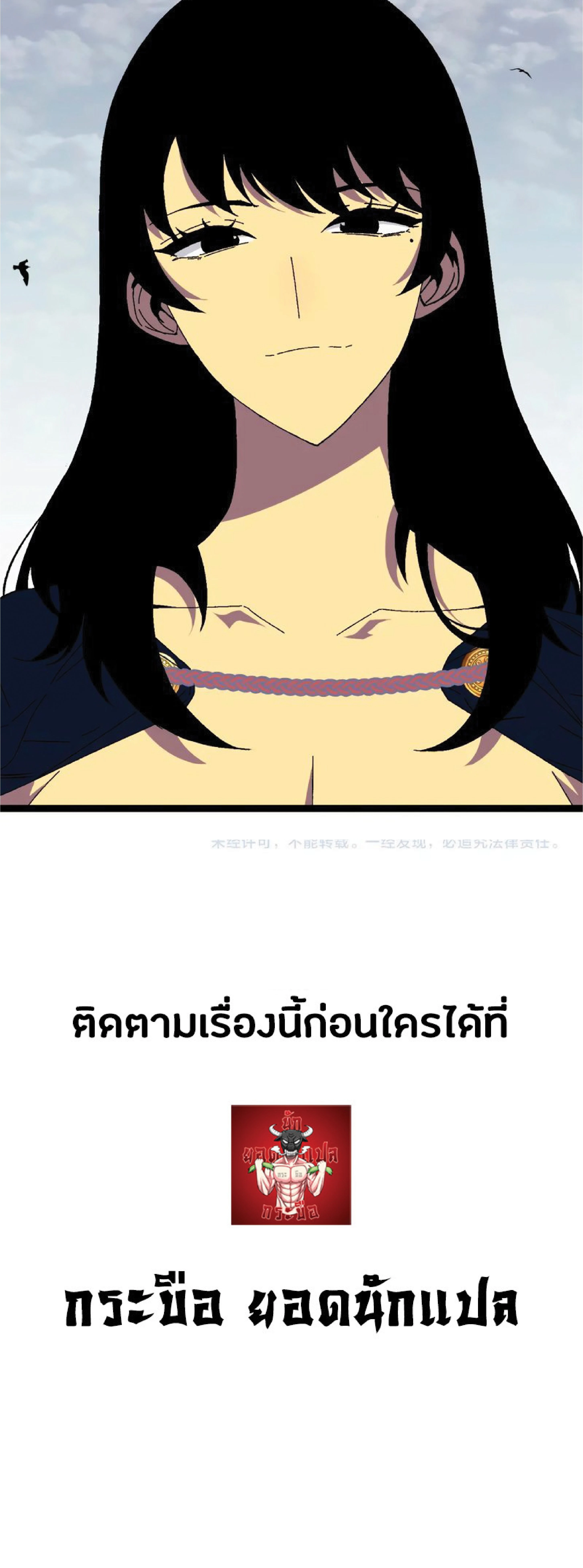 หน้าที่ 68