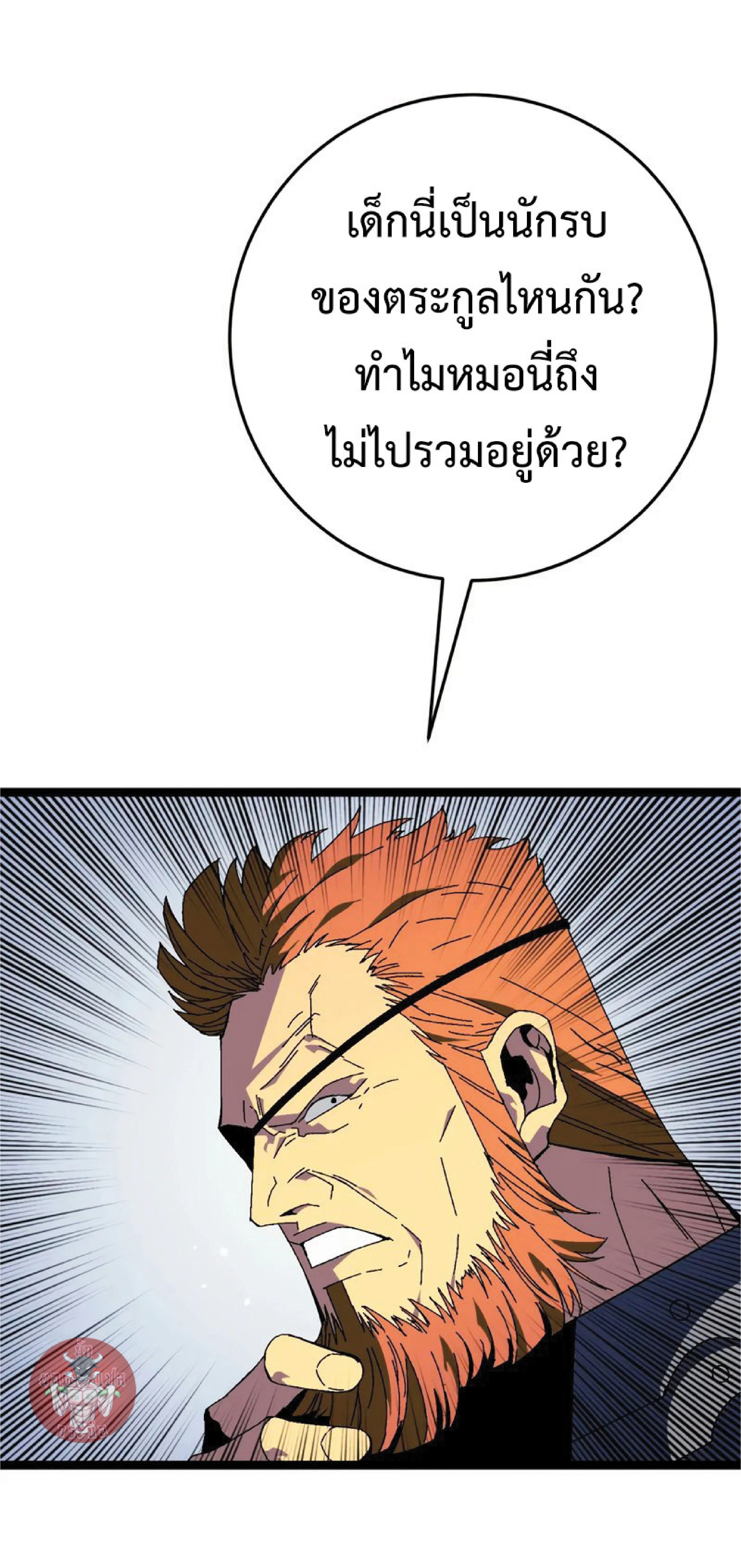 หน้าที่ 55