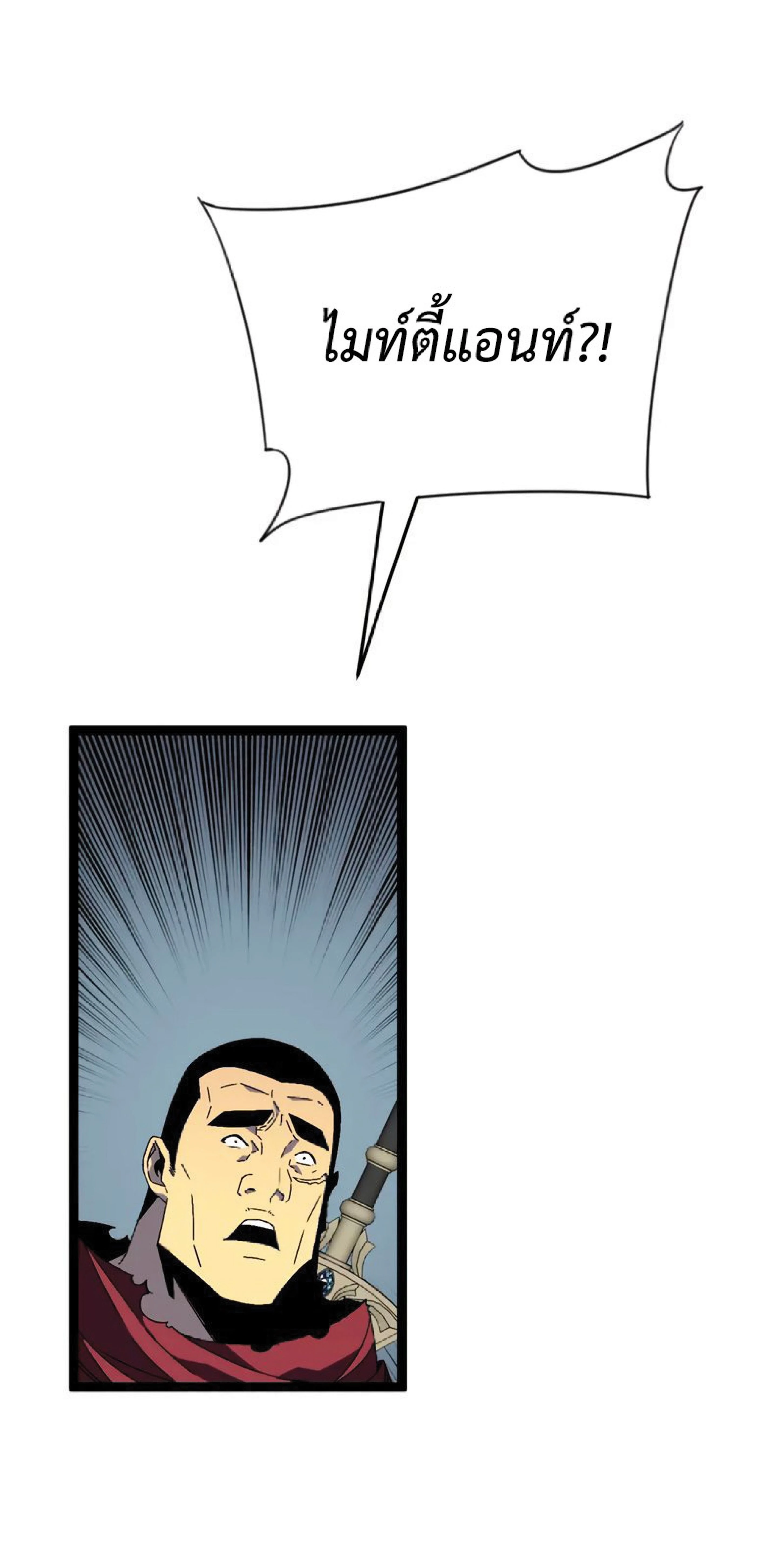 หน้าที่ 29