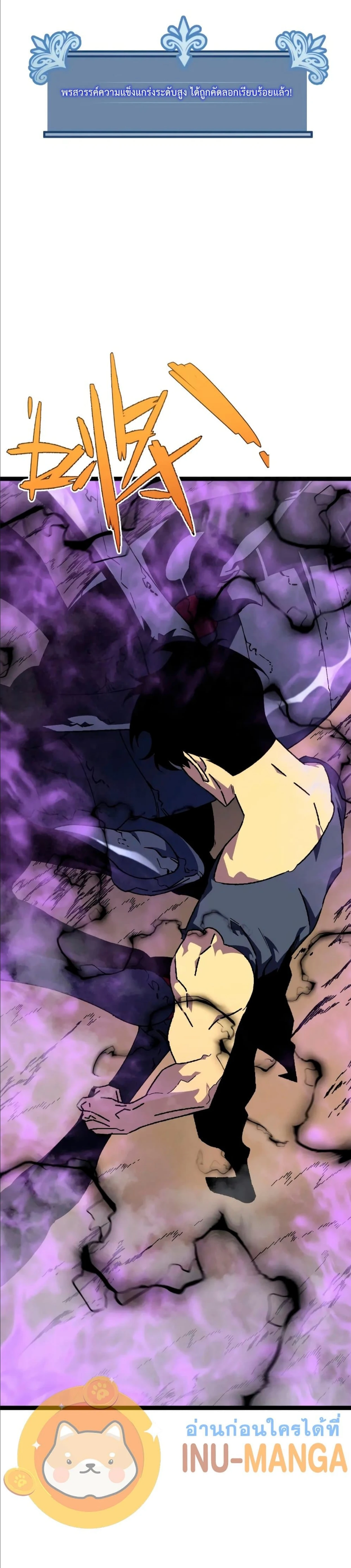 หน้าที่ 25