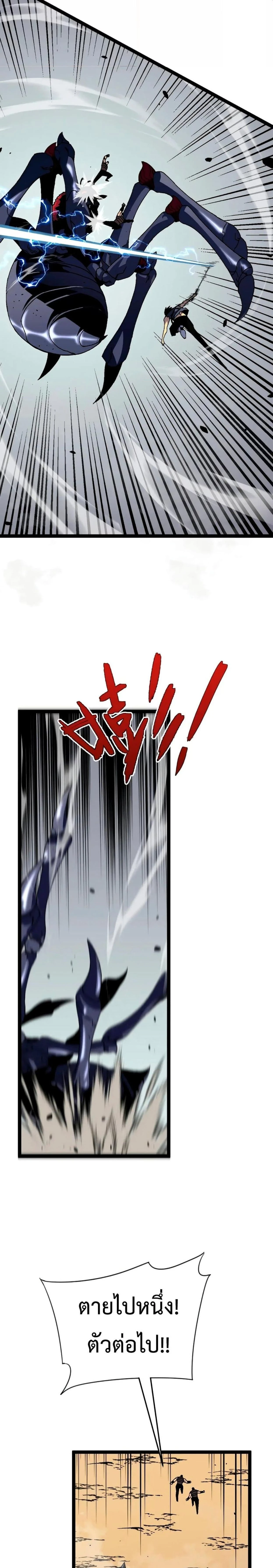 หน้าที่ 23