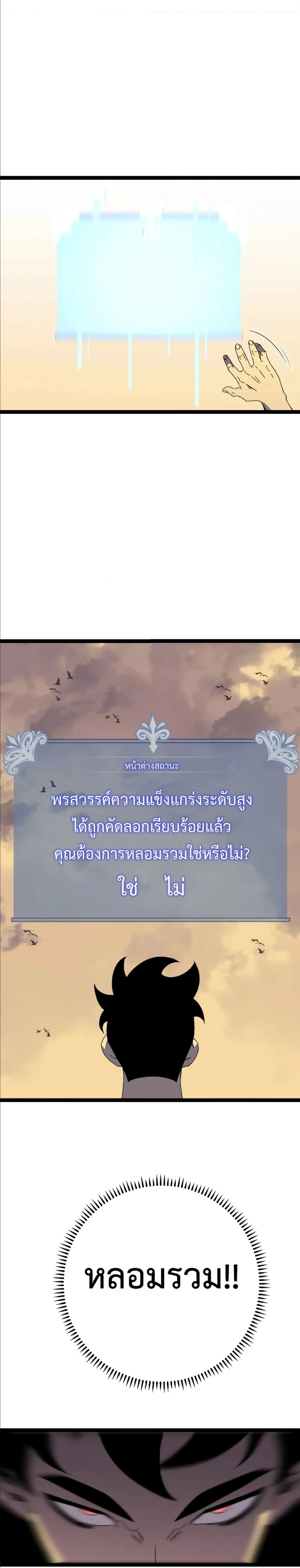 หน้าที่ 26