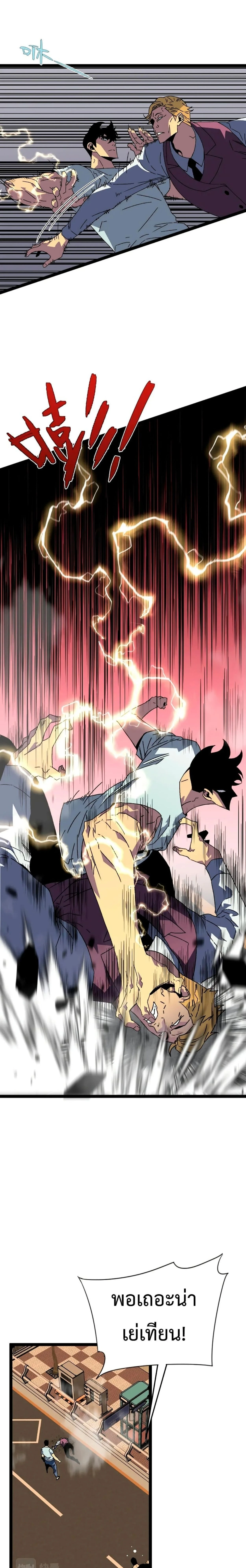 หน้าที่ 21