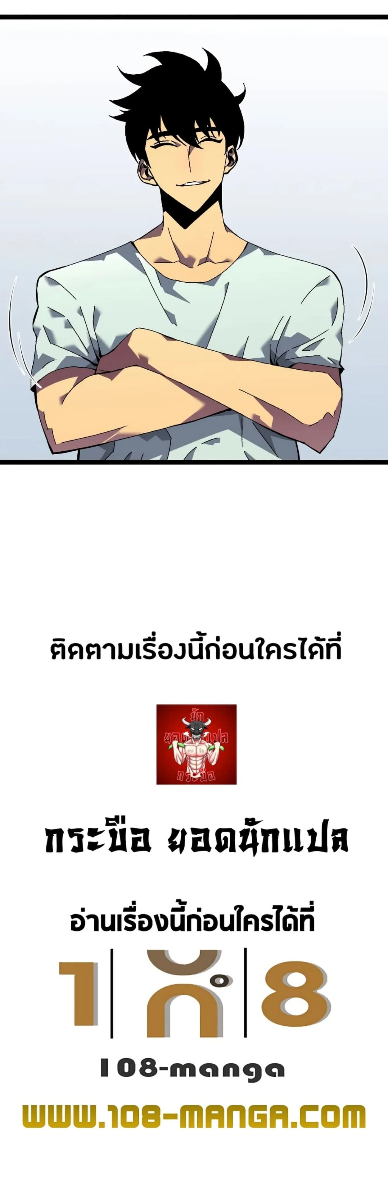 หน้าที่ 30