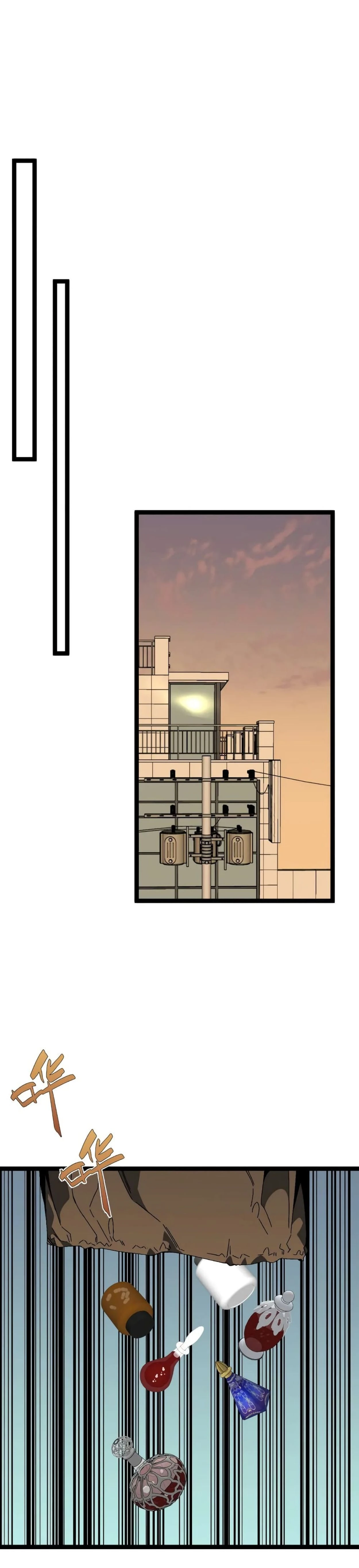 หน้าที่ 26