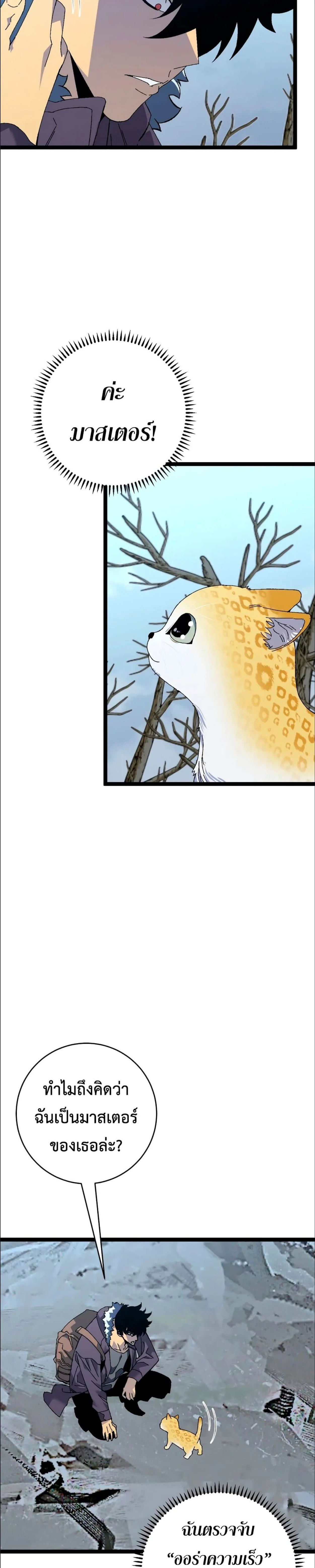 หน้าที่ 24