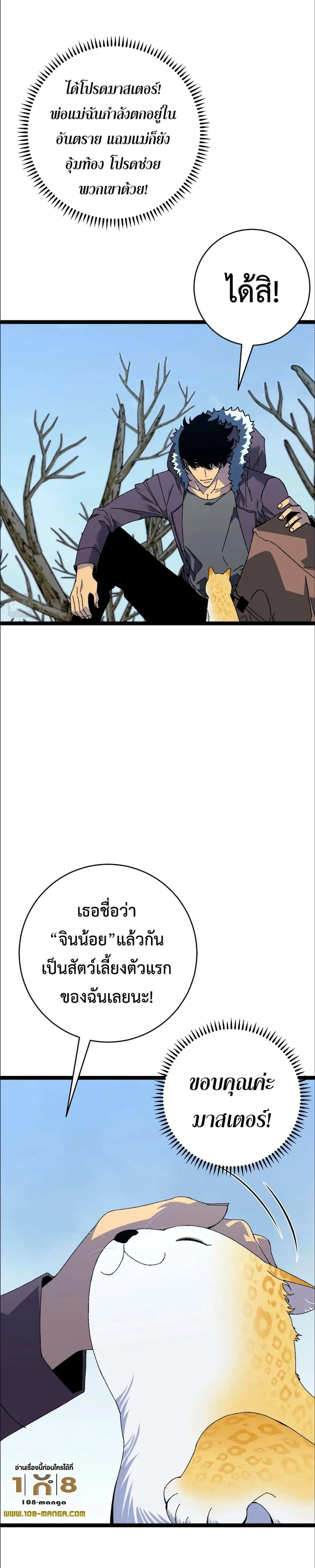 หน้าที่ 26