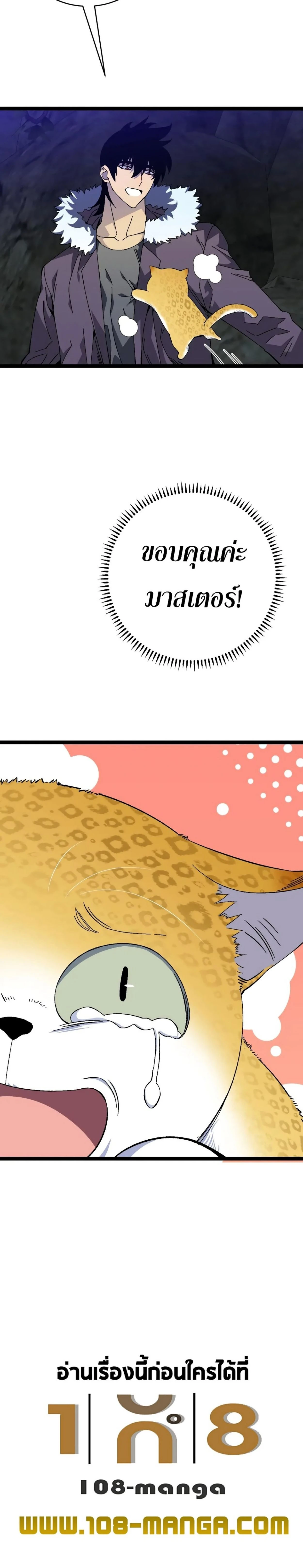 หน้าที่ 27