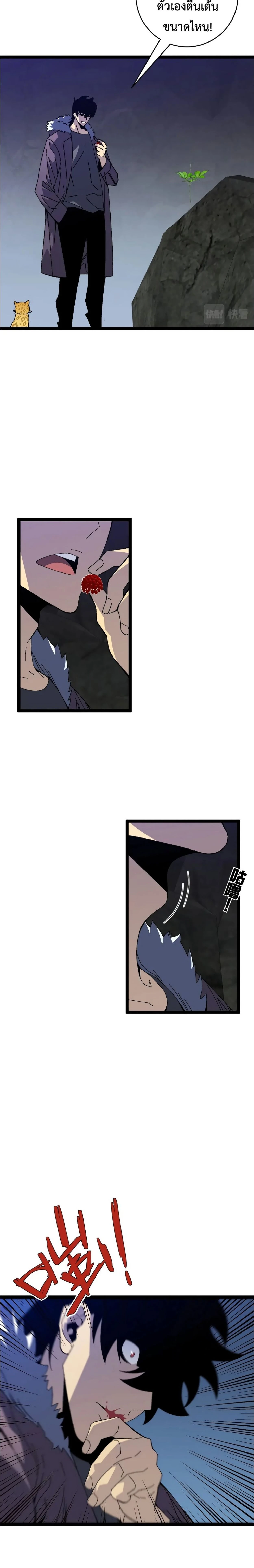 หน้าที่ 18